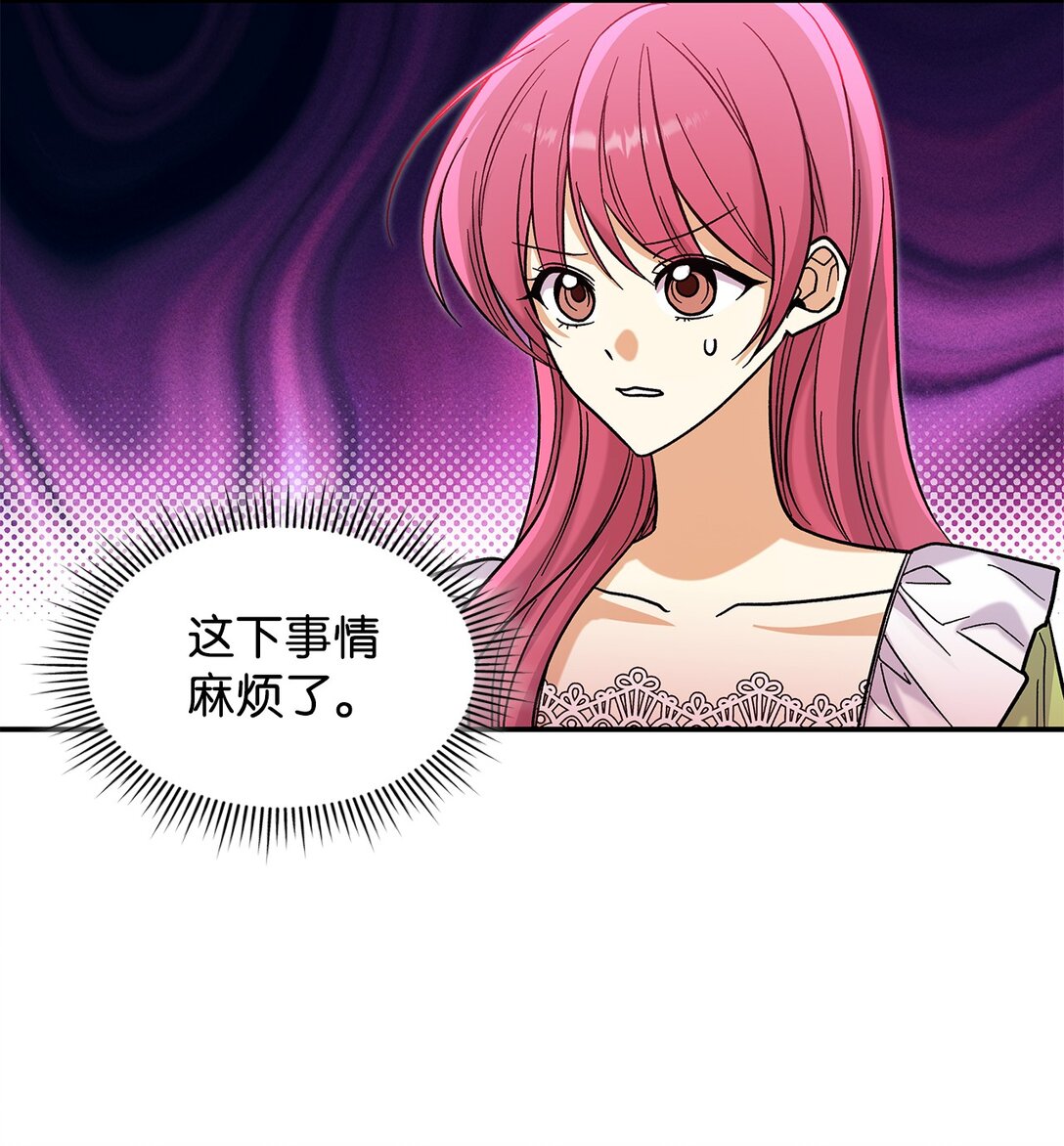 41 我没有被洗脑(1/2)-第41话