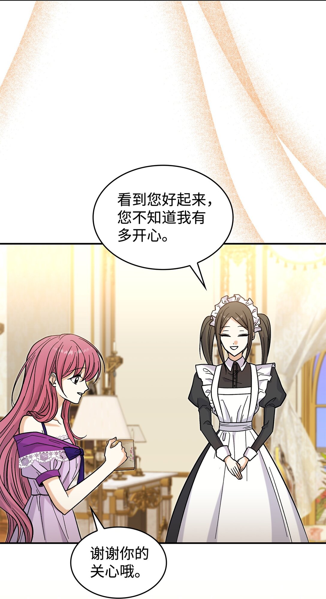 41 我没有被洗脑(1/2)-第41话