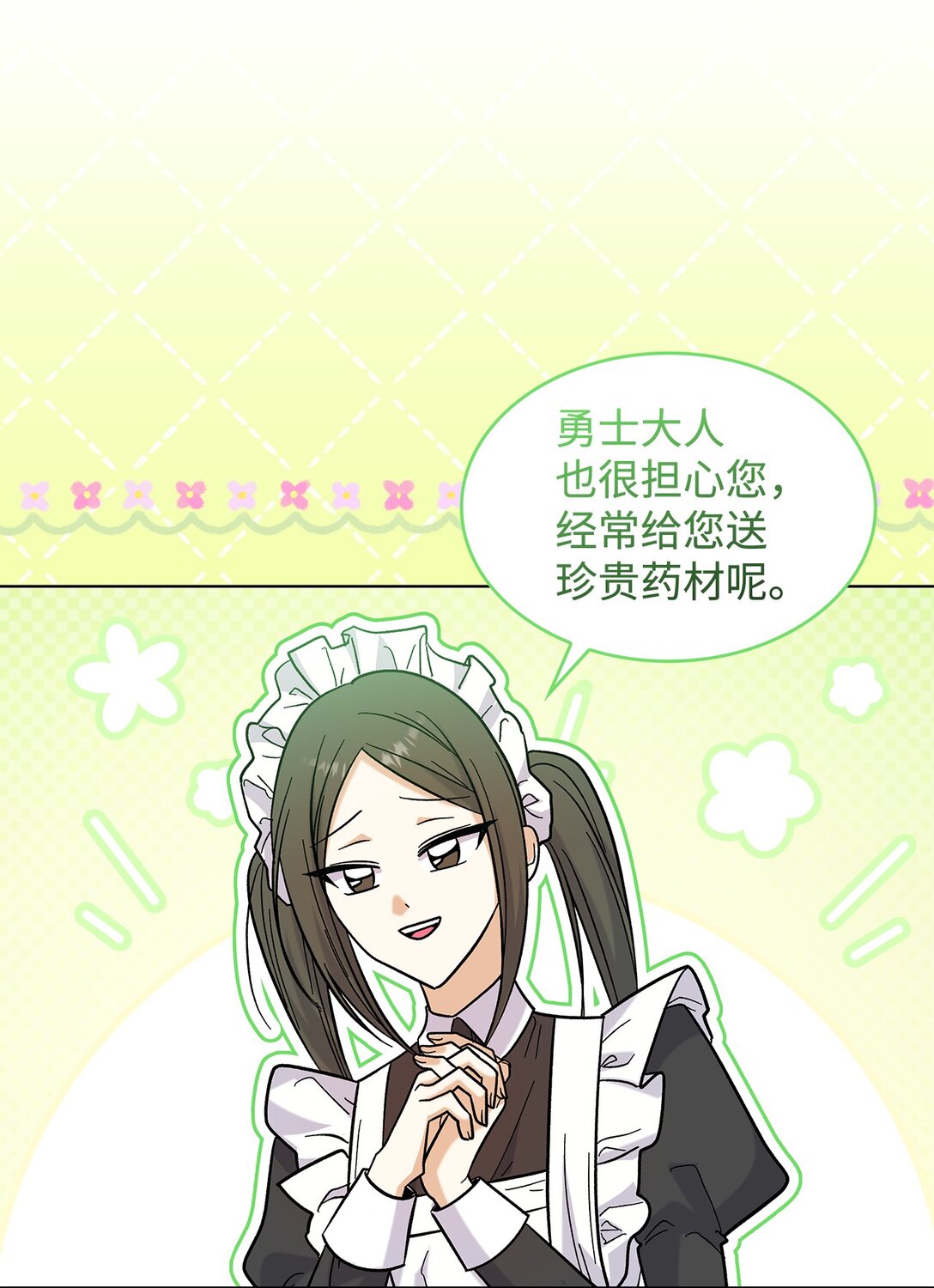 41 我没有被洗脑(1/2)-第41话