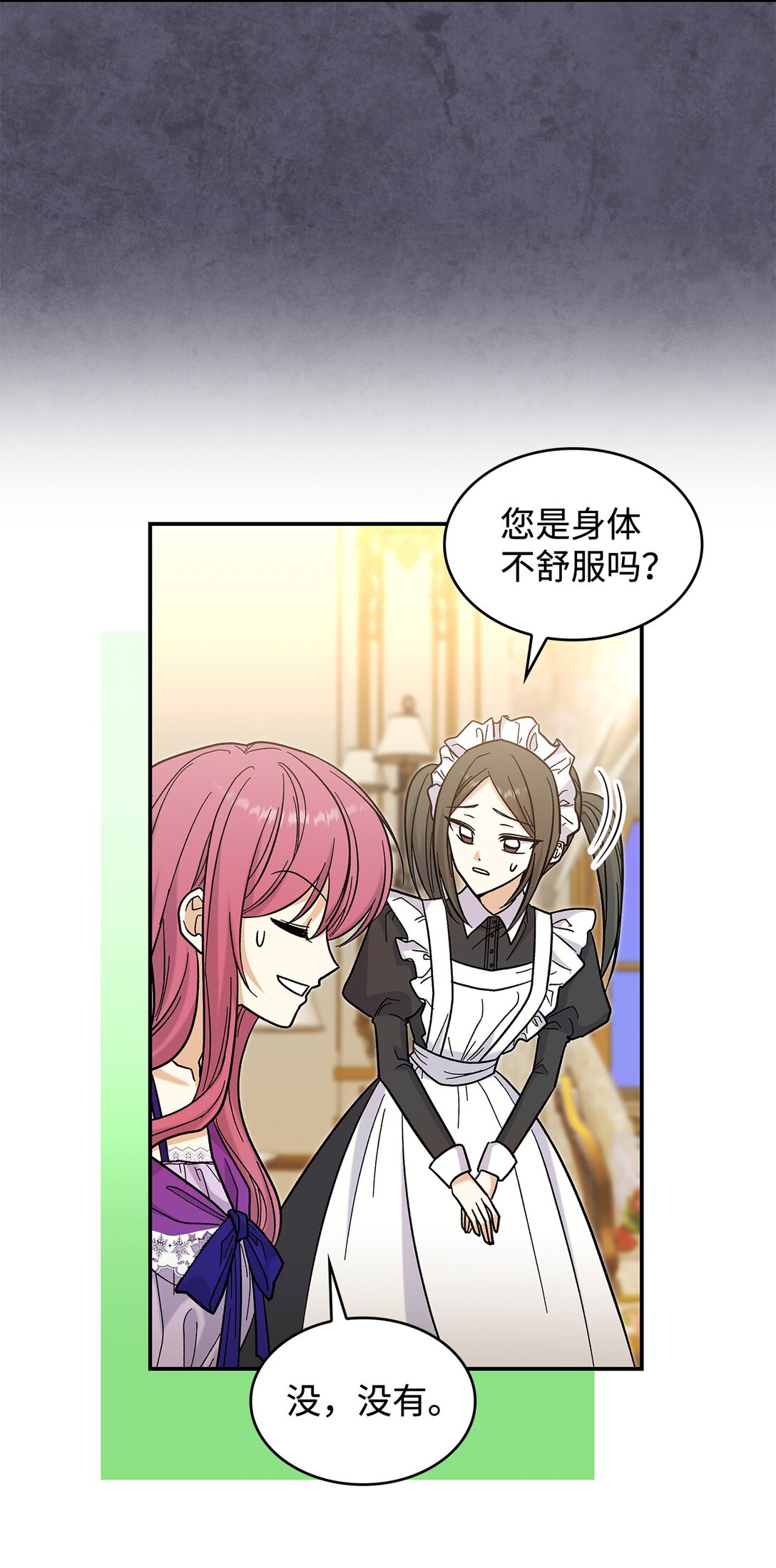 41 我没有被洗脑(1/2)-第41话