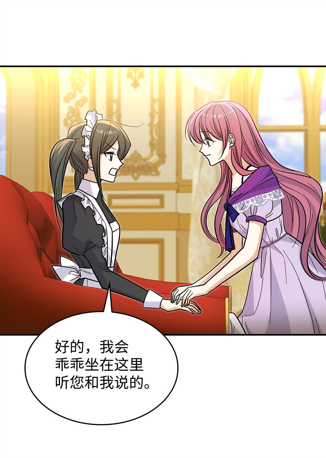 41 我没有被洗脑(1/2)-第41话