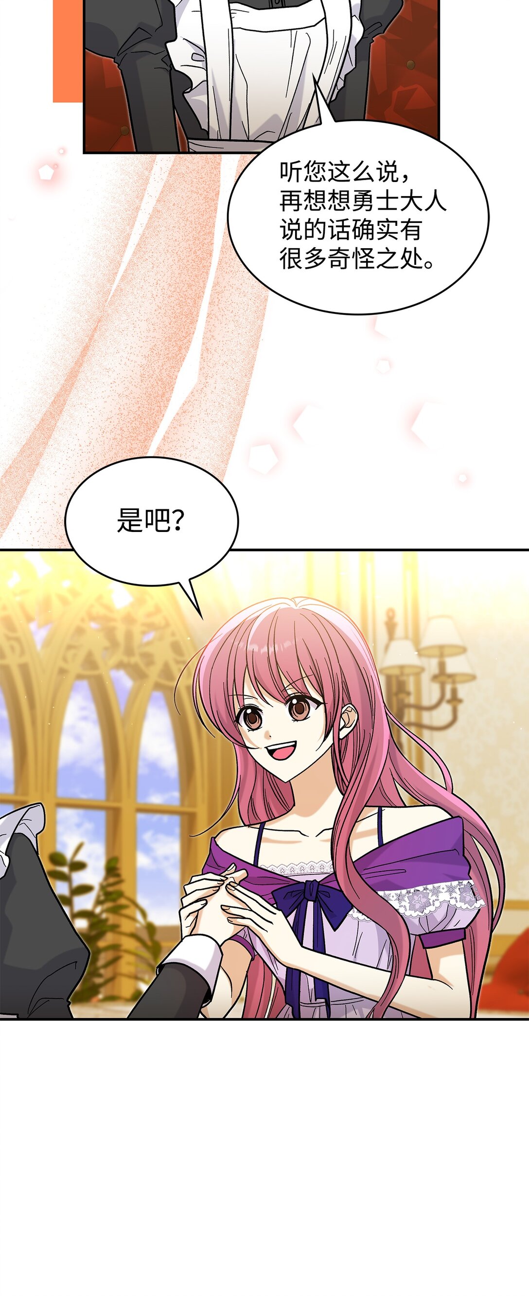 41 我没有被洗脑(1/2)-第41话