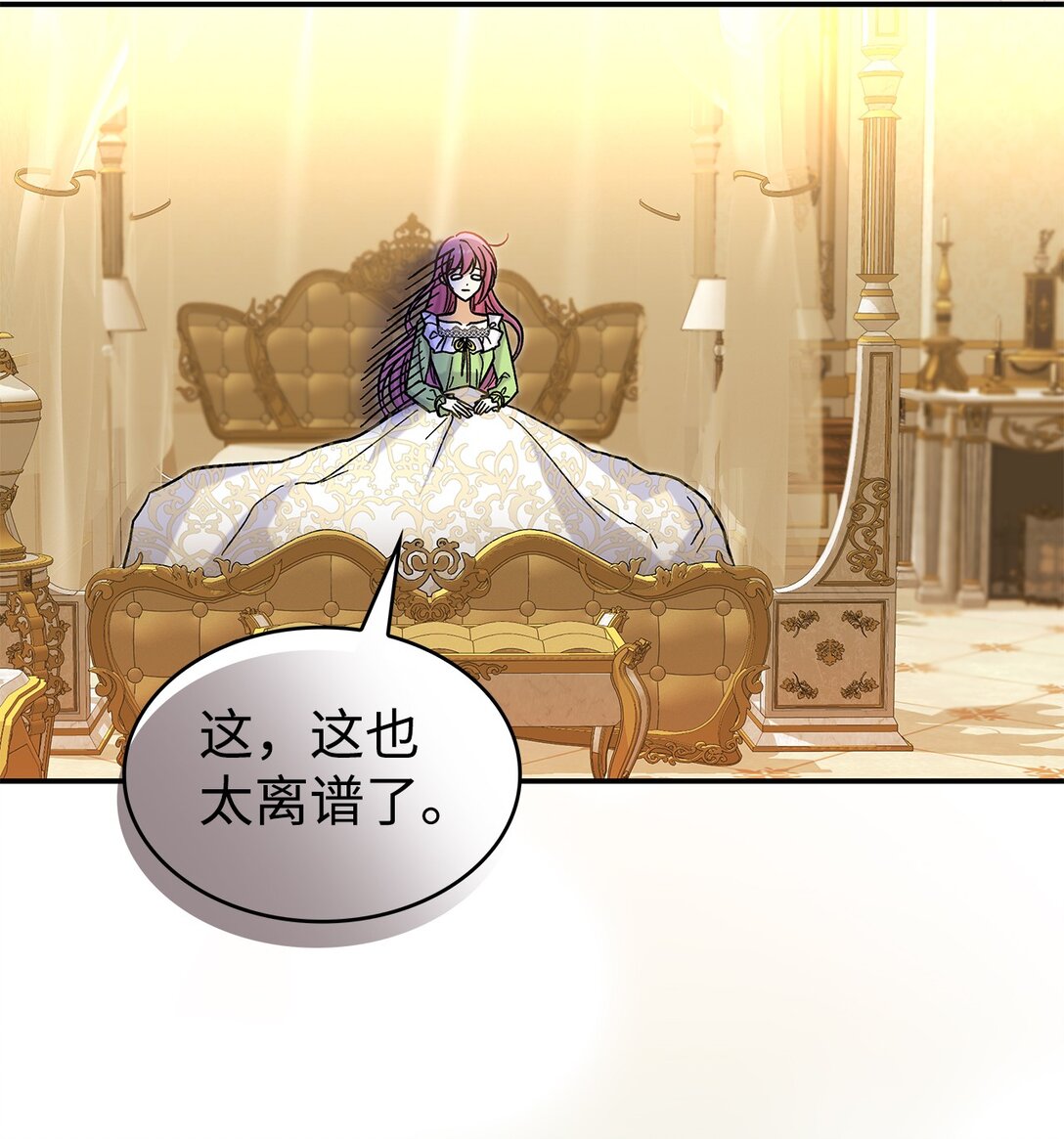 41 我没有被洗脑(1/2)-第41话