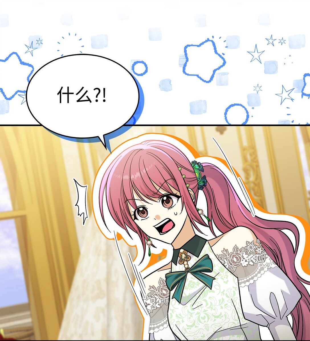 43 魔王大人来了？(1/2)-第43话