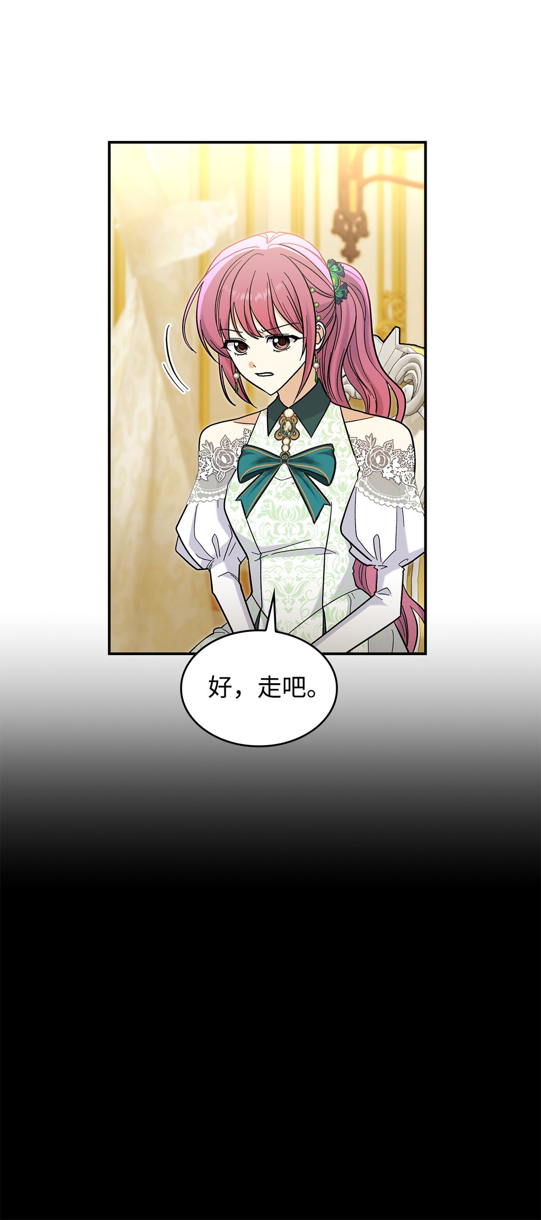 43 魔王大人来了？(1/2)-第43话