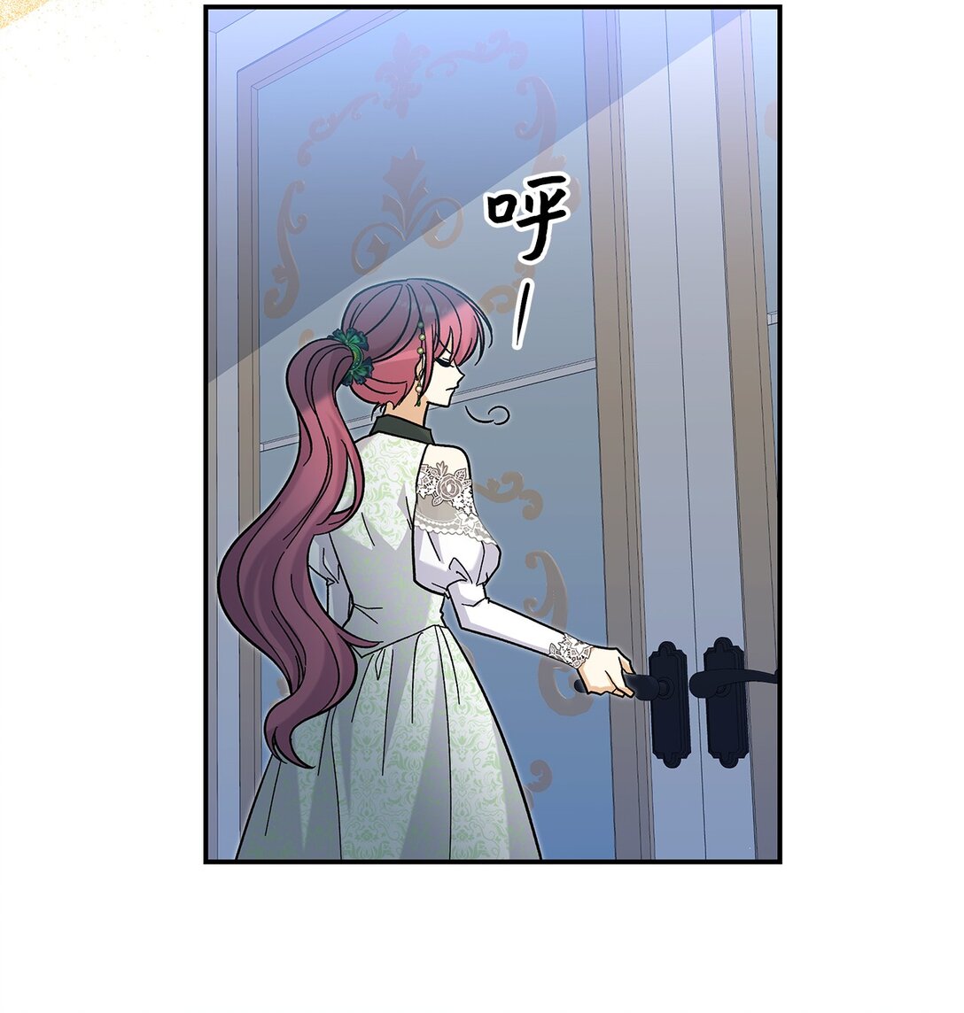 43 魔王大人来了？(1/2)-第43话