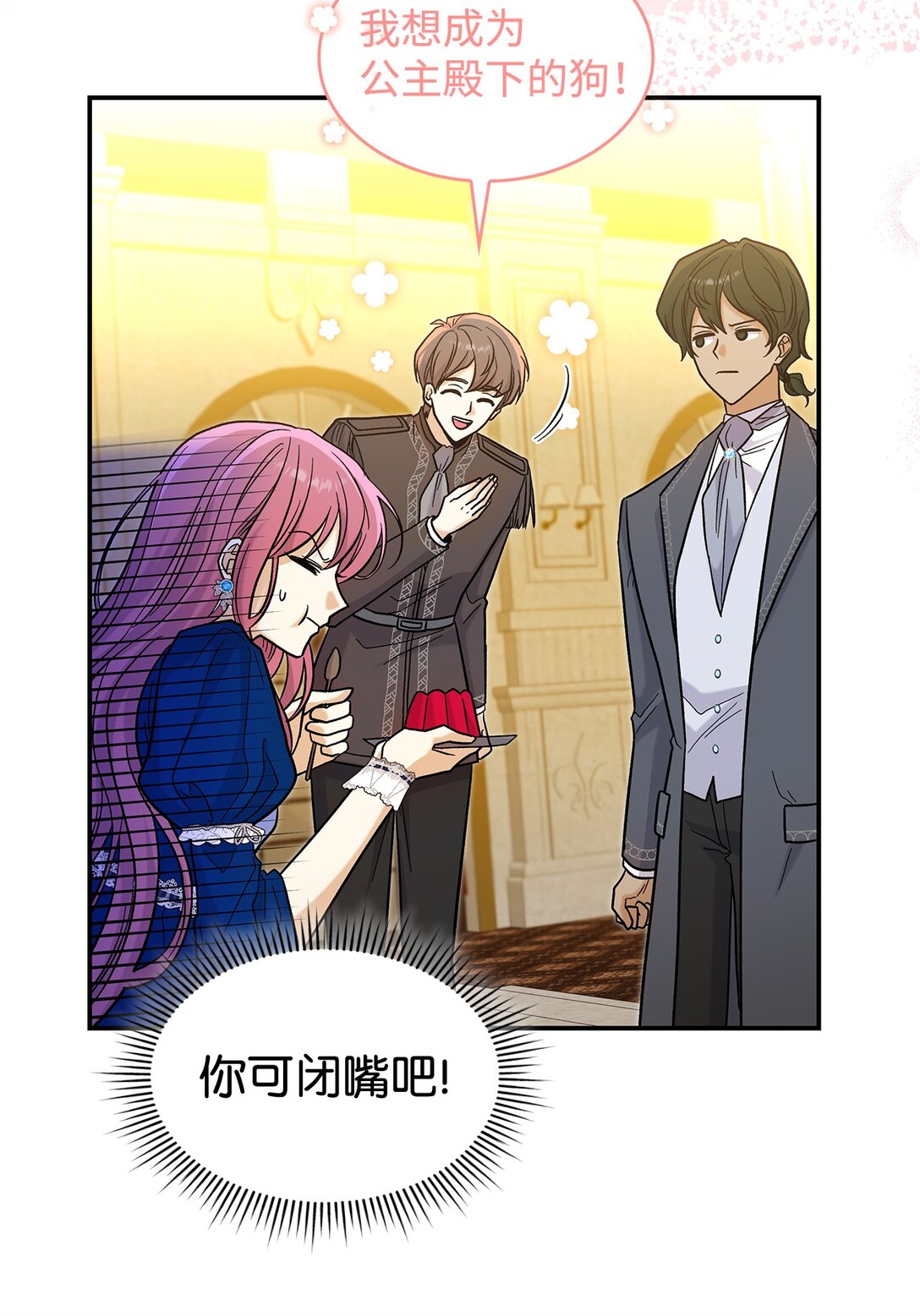 45 勇士黑化了(1/2)-第45话