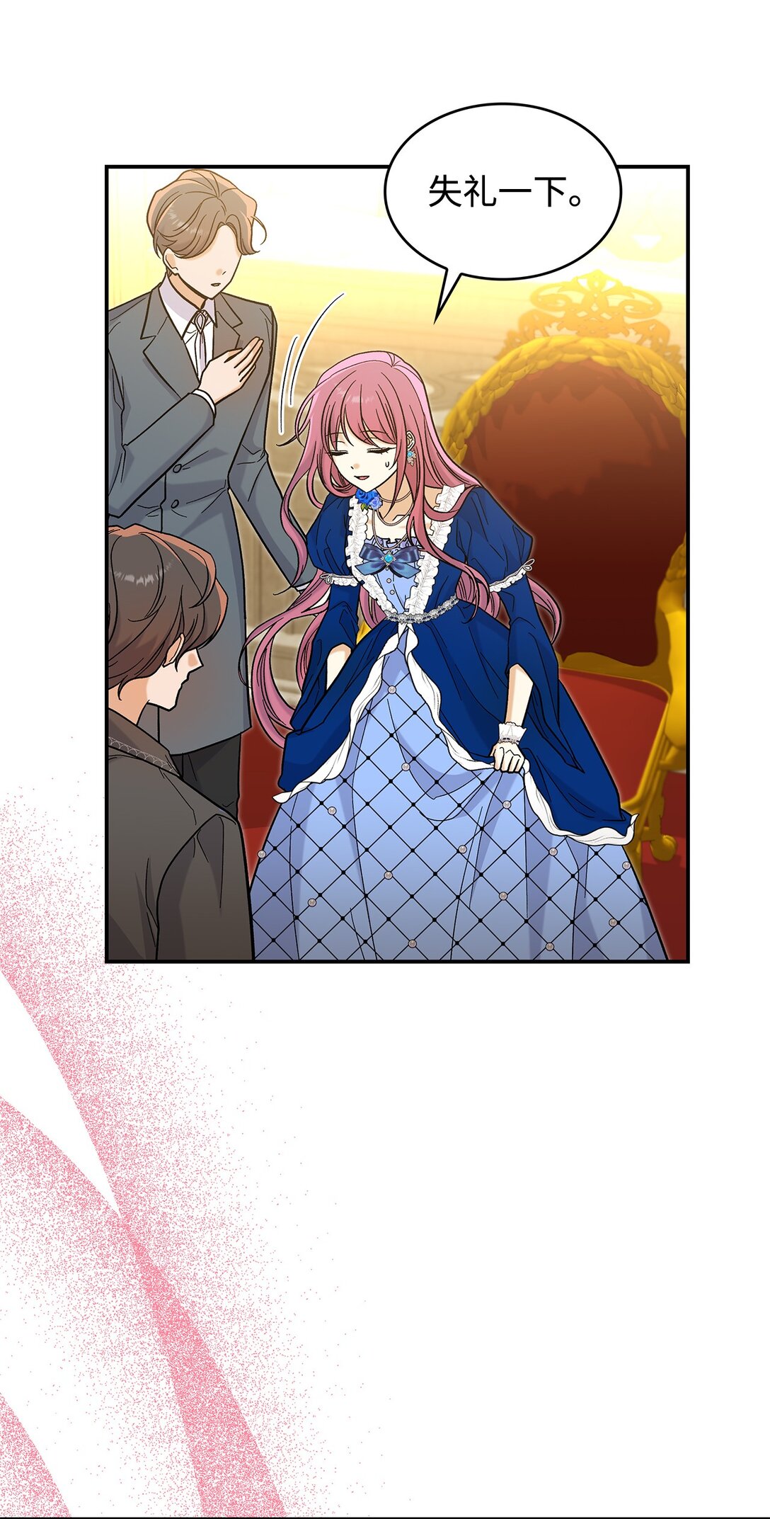 45 勇士黑化了(1/2)-第45话