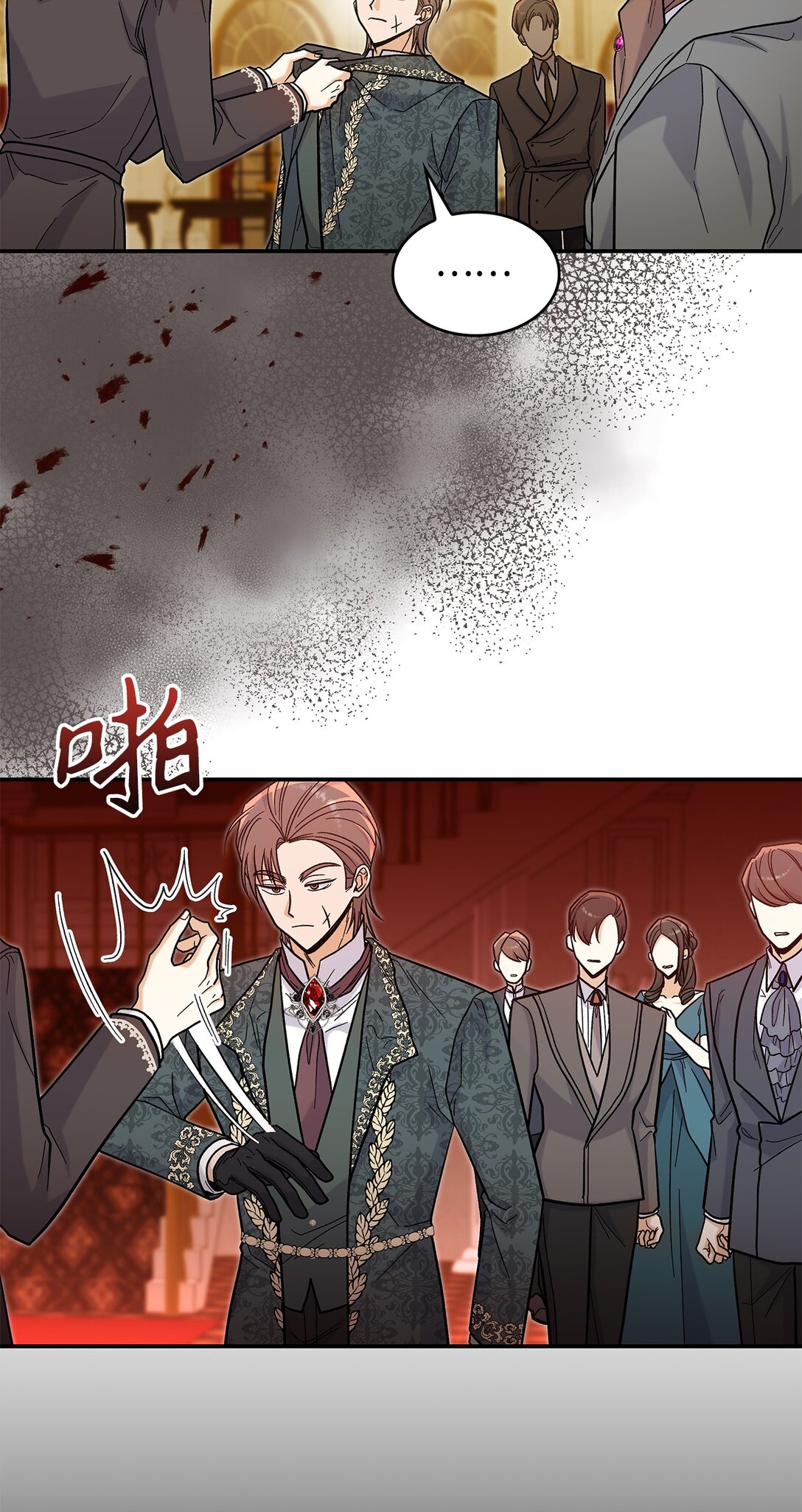 45 勇士黑化了(1/2)-第45话