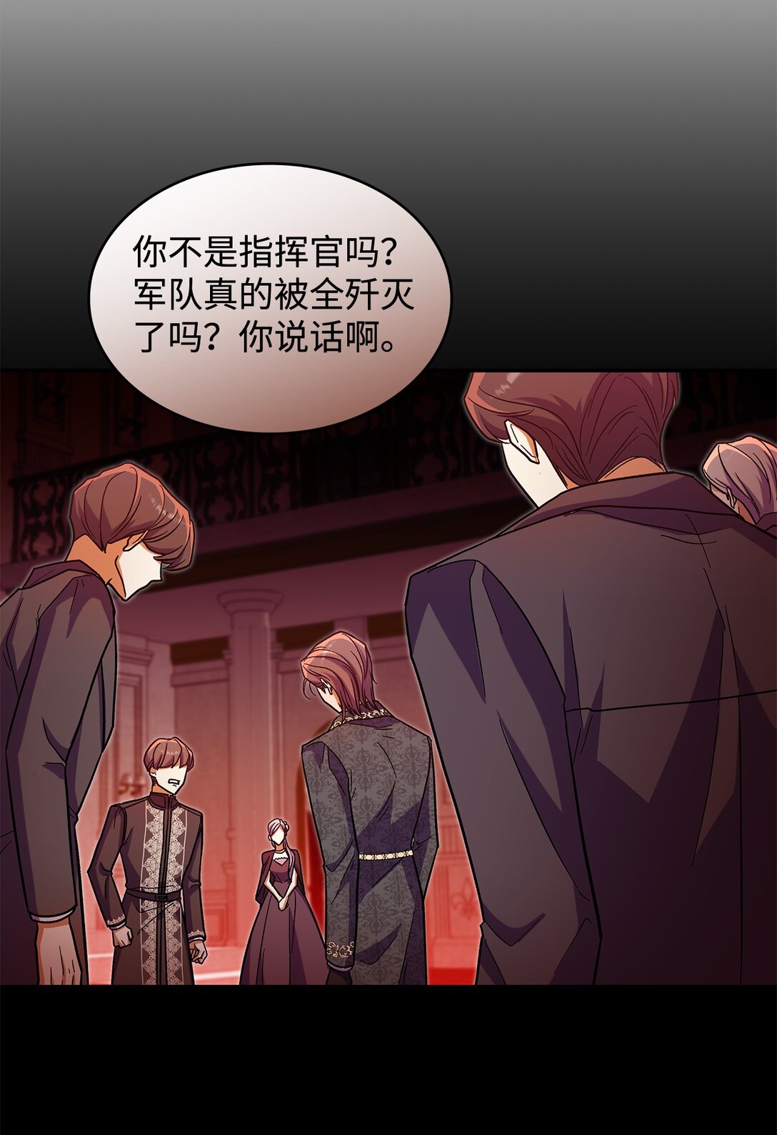 45 勇士黑化了(1/2)-第45话