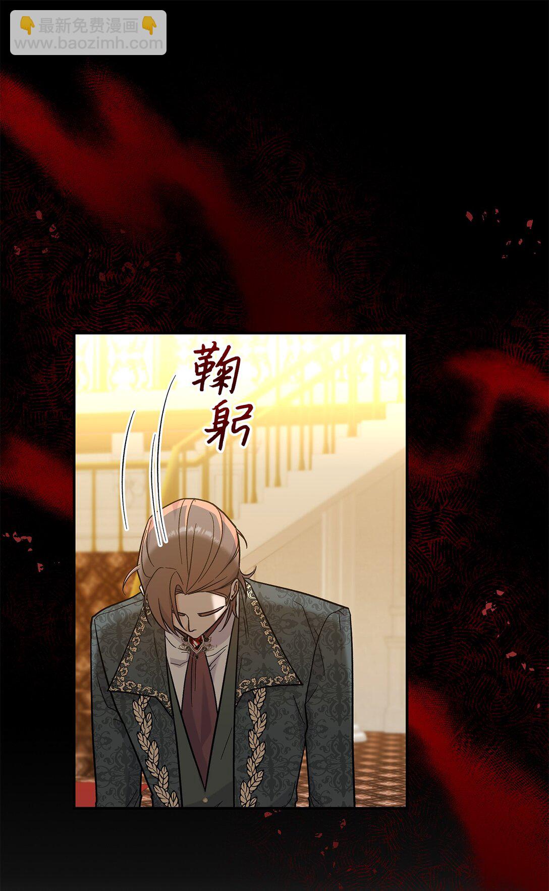 45 勇士黑化了(1/2)-第45话