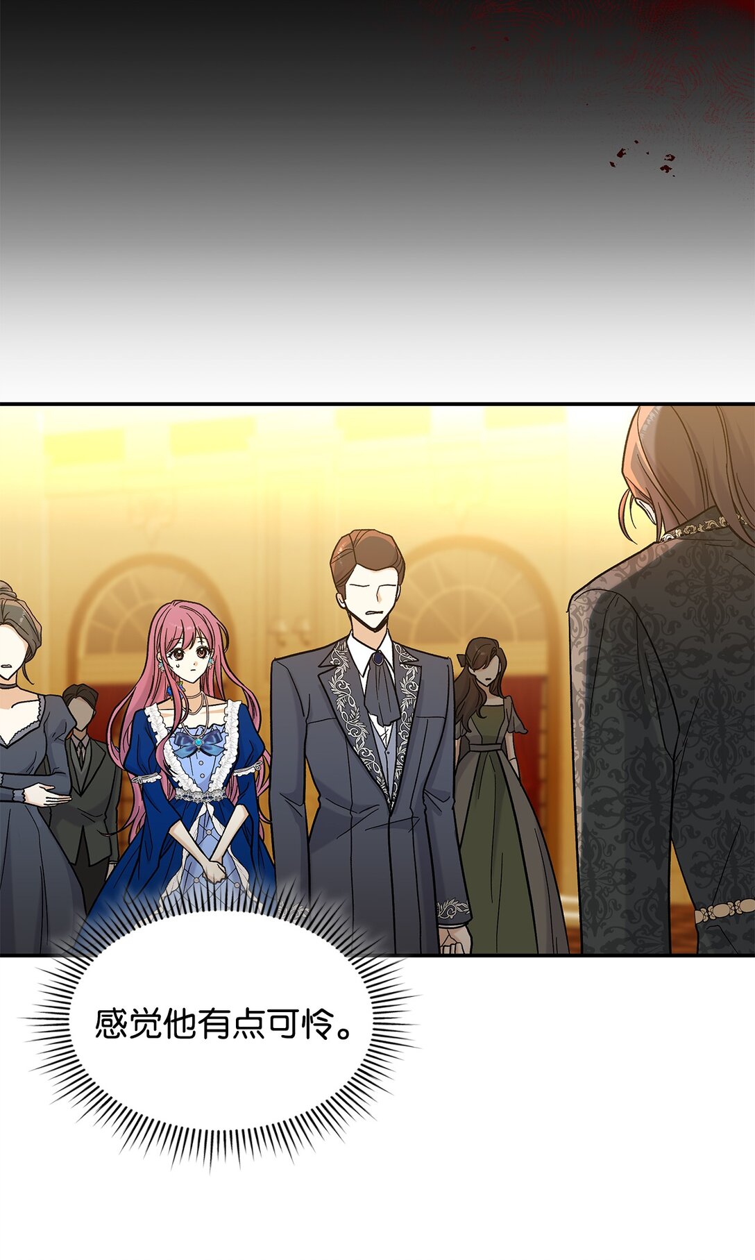 45 勇士黑化了(1/2)-第45话