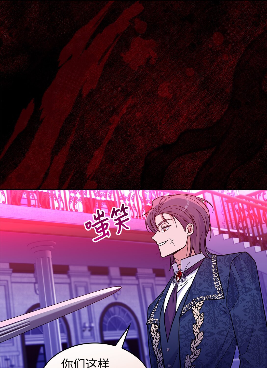 45 勇士黑化了(1/2)-第45话