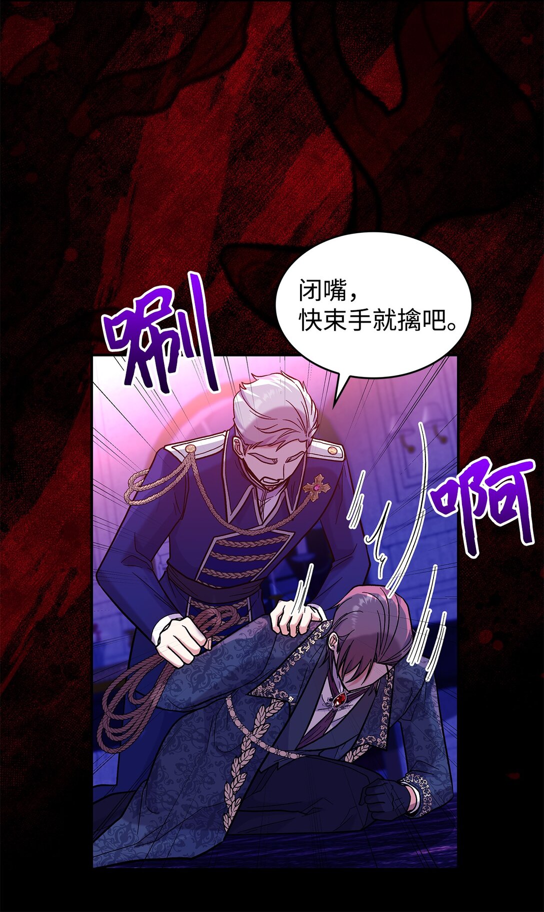 45 勇士黑化了(1/2)-第45话