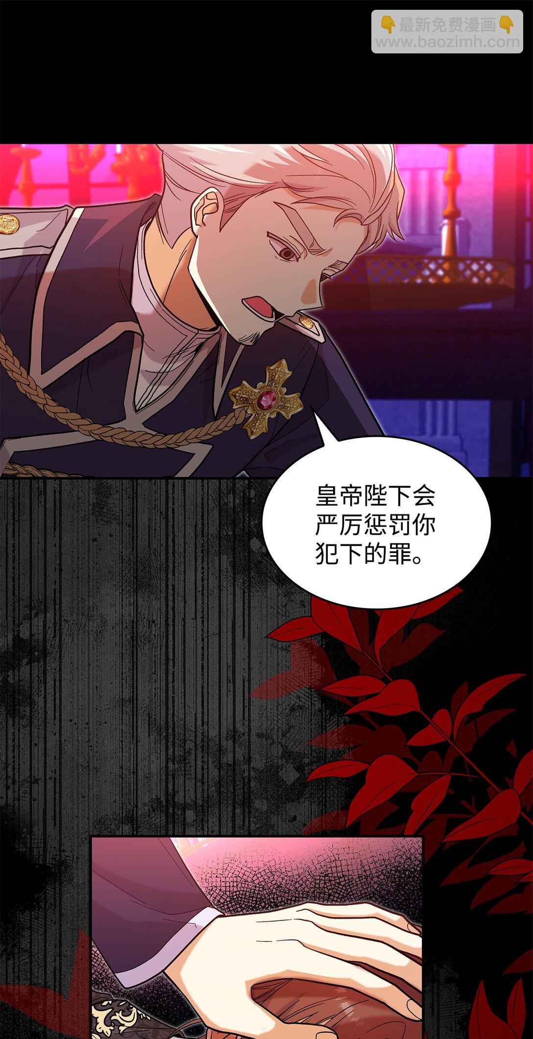 45 勇士黑化了(1/2)-第45话