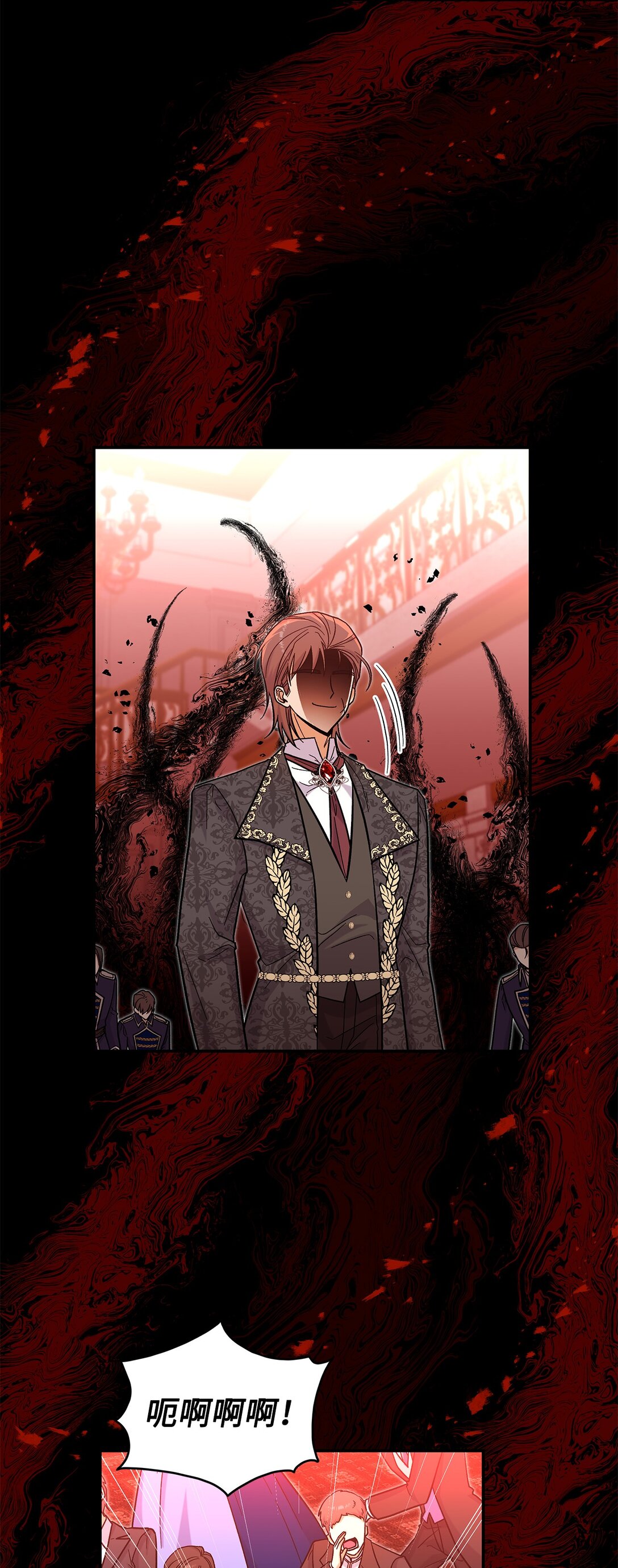 45 勇士黑化了(1/2)-第45话