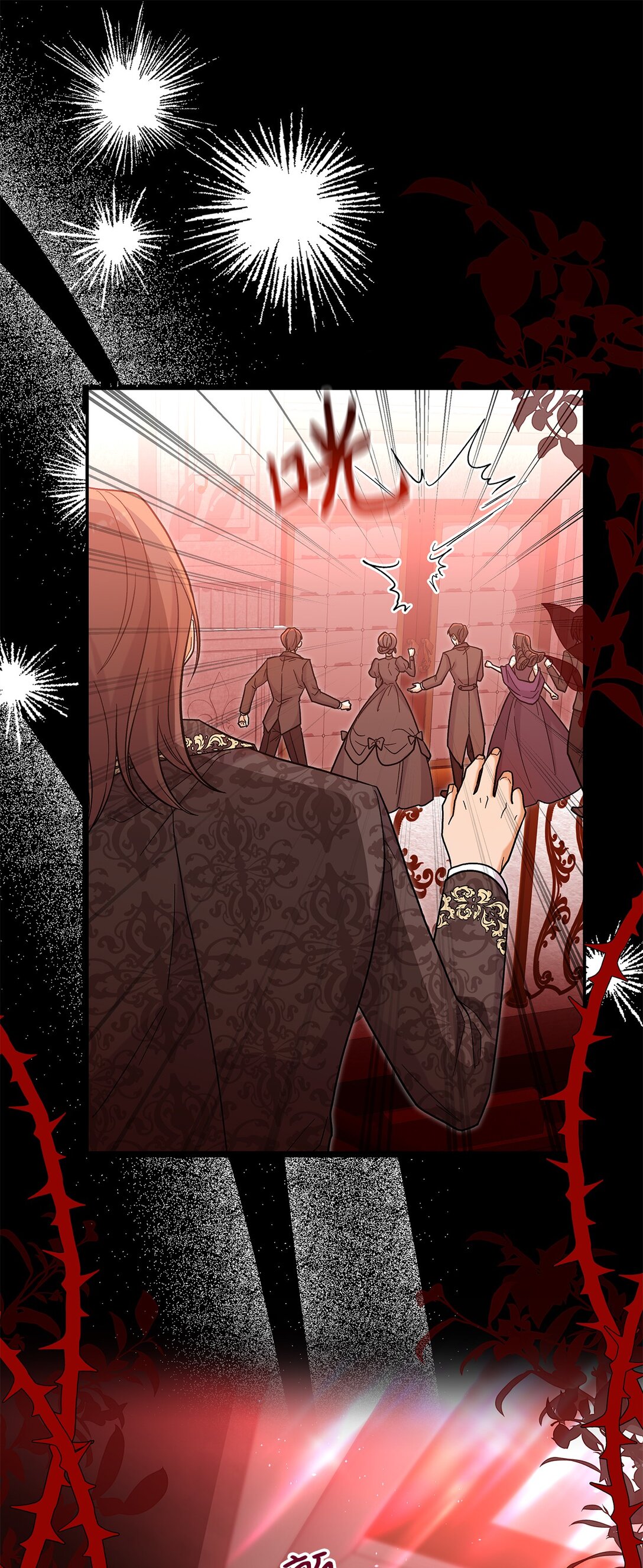 45 勇士黑化了(1/2)-第45话