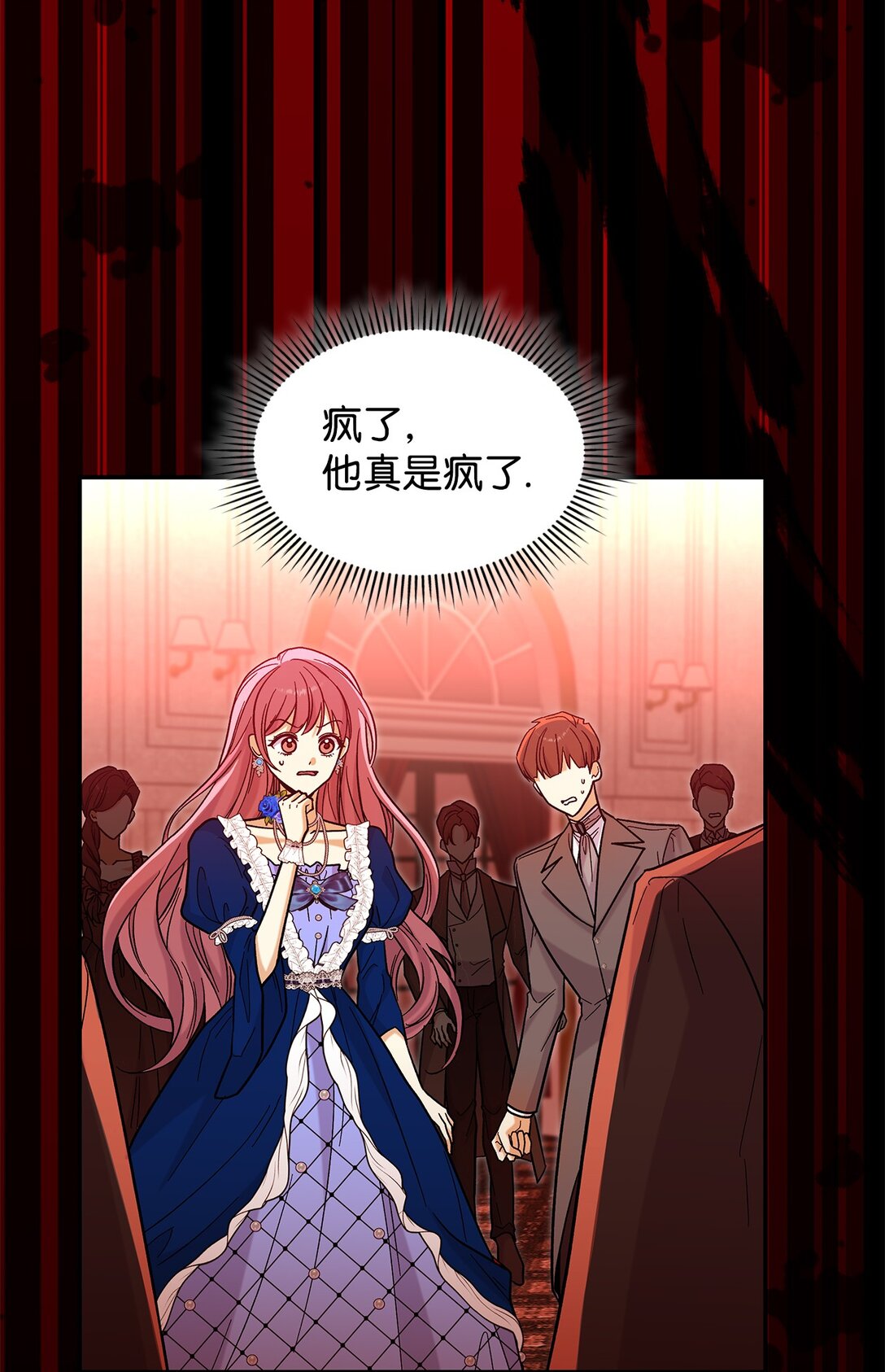 45 勇士黑化了(1/2)-第45话