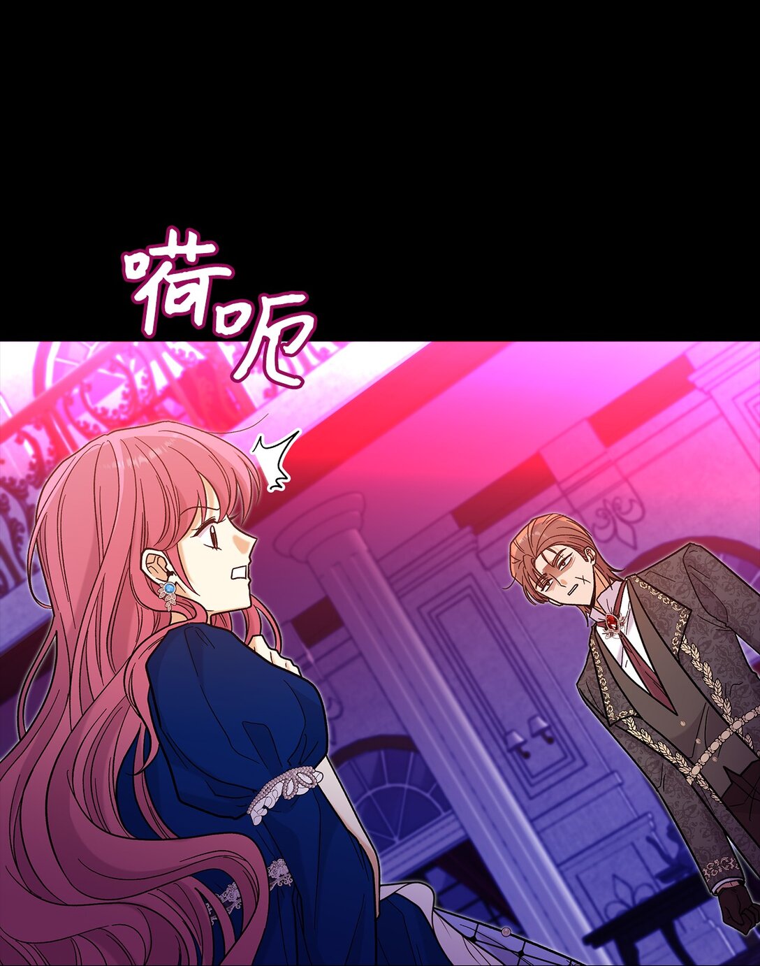 45 勇士黑化了(1/2)-第45话