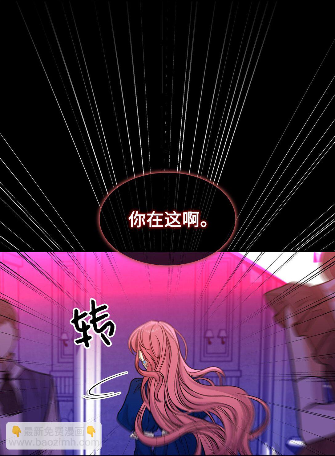 45 勇士黑化了(1/2)-第45话