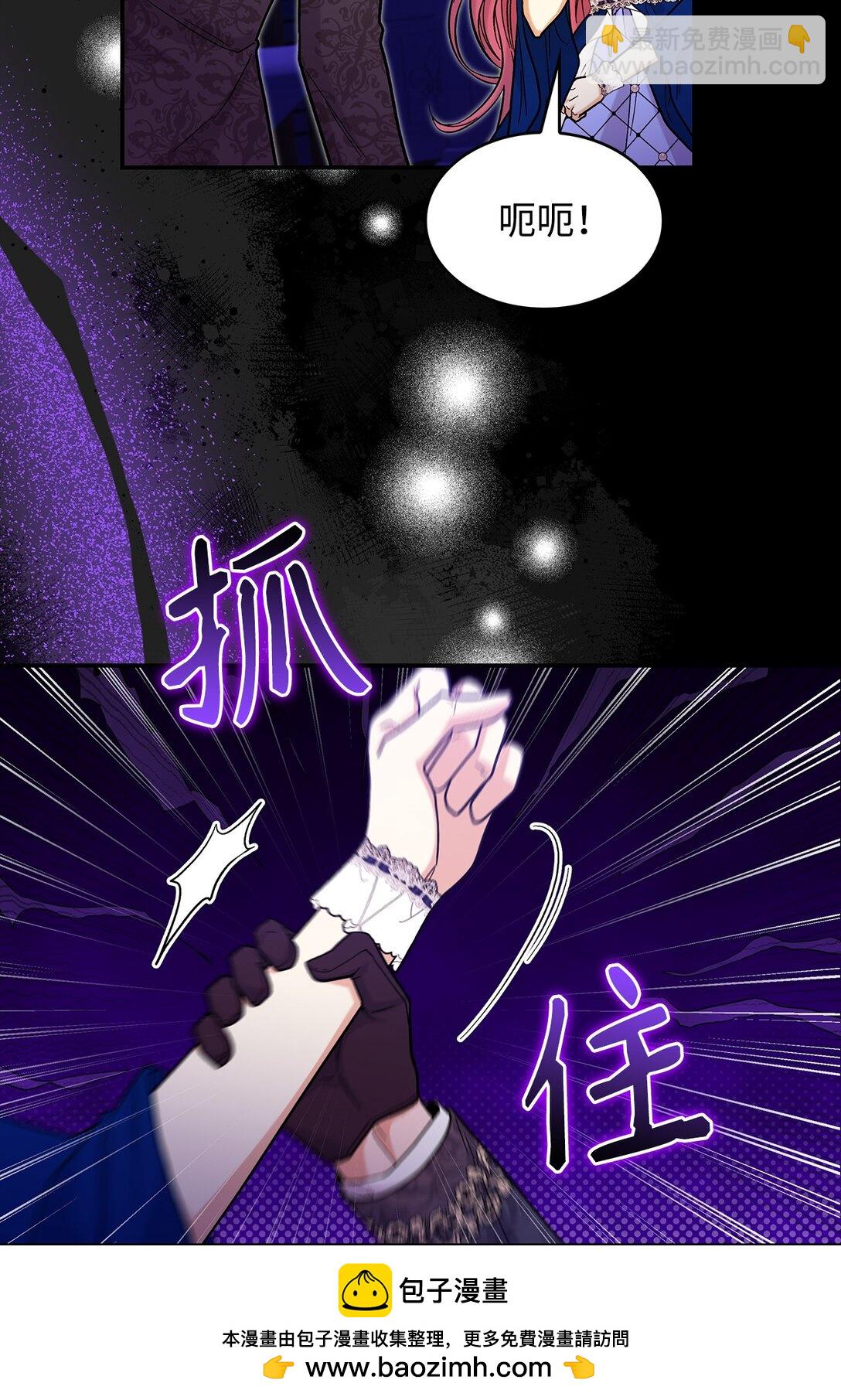 45 勇士黑化了(1/2)-第45话