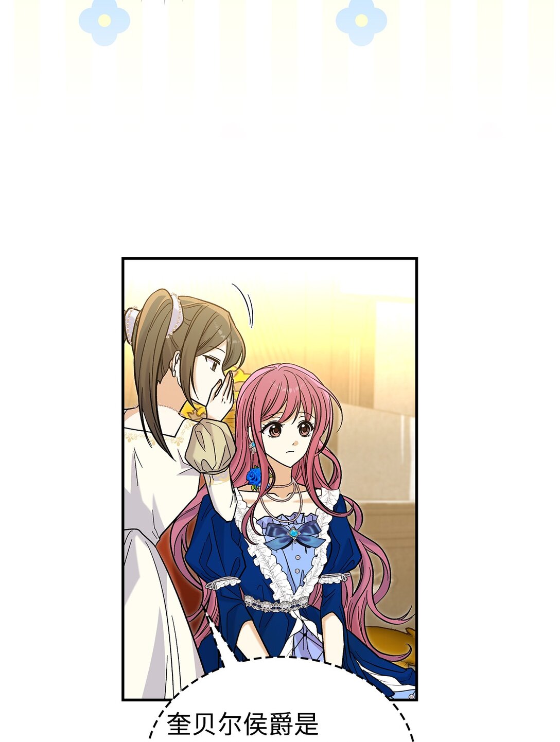 45 勇士黑化了(1/2)-第45话