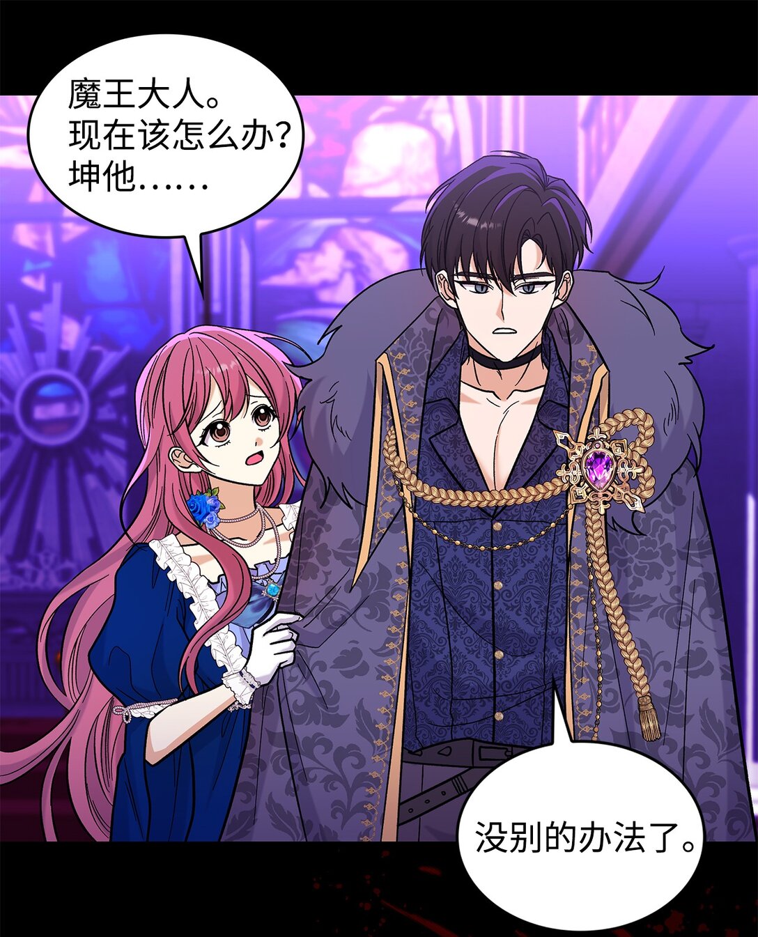 47 禽兽不如的东西(1/2)-第47话