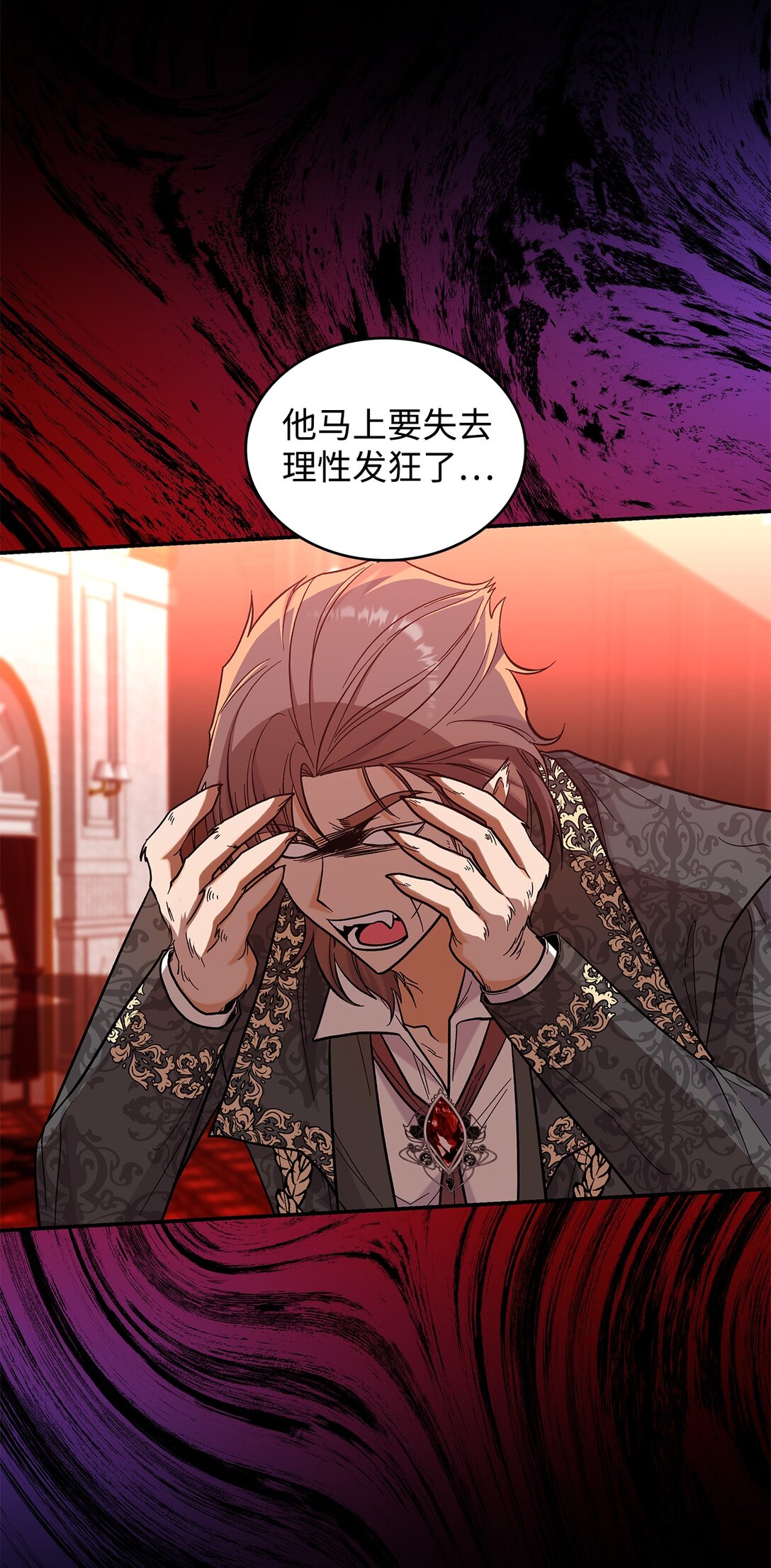 47 禽兽不如的东西(1/2)-第47话