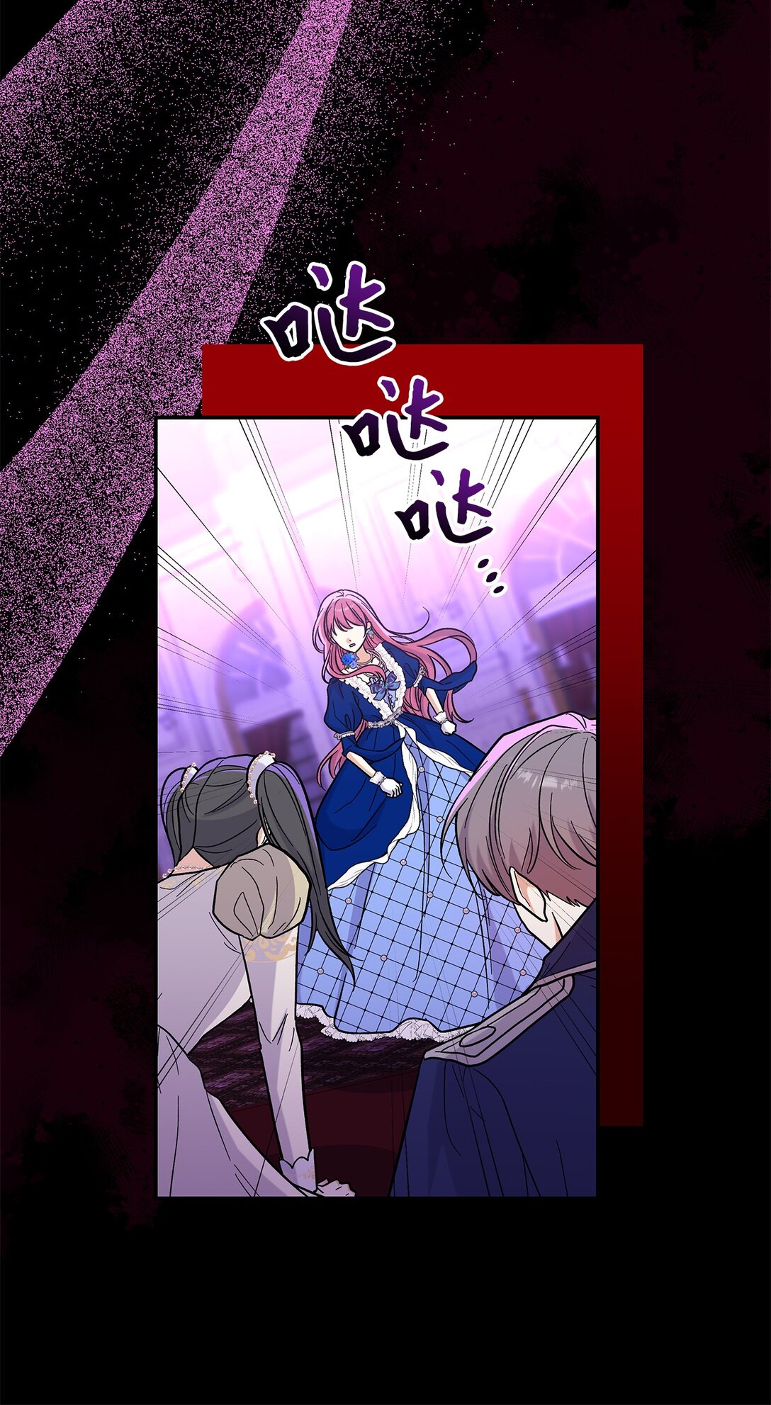 47 禽兽不如的东西(1/2)-第47话