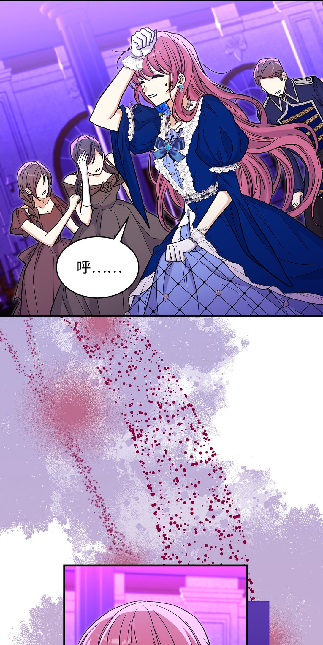 47 禽兽不如的东西(1/2)-第47话