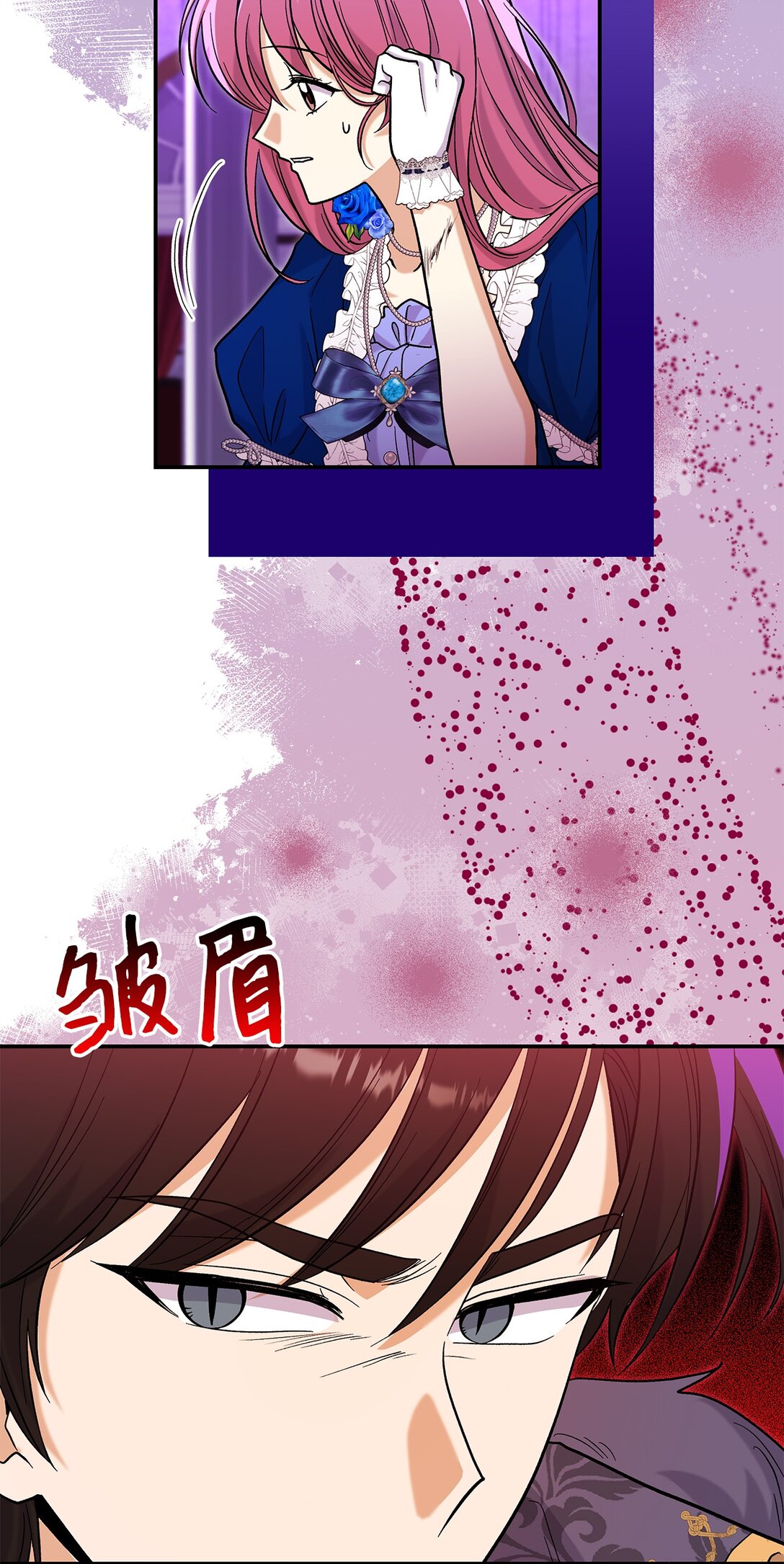 47 禽兽不如的东西(1/2)-第47话