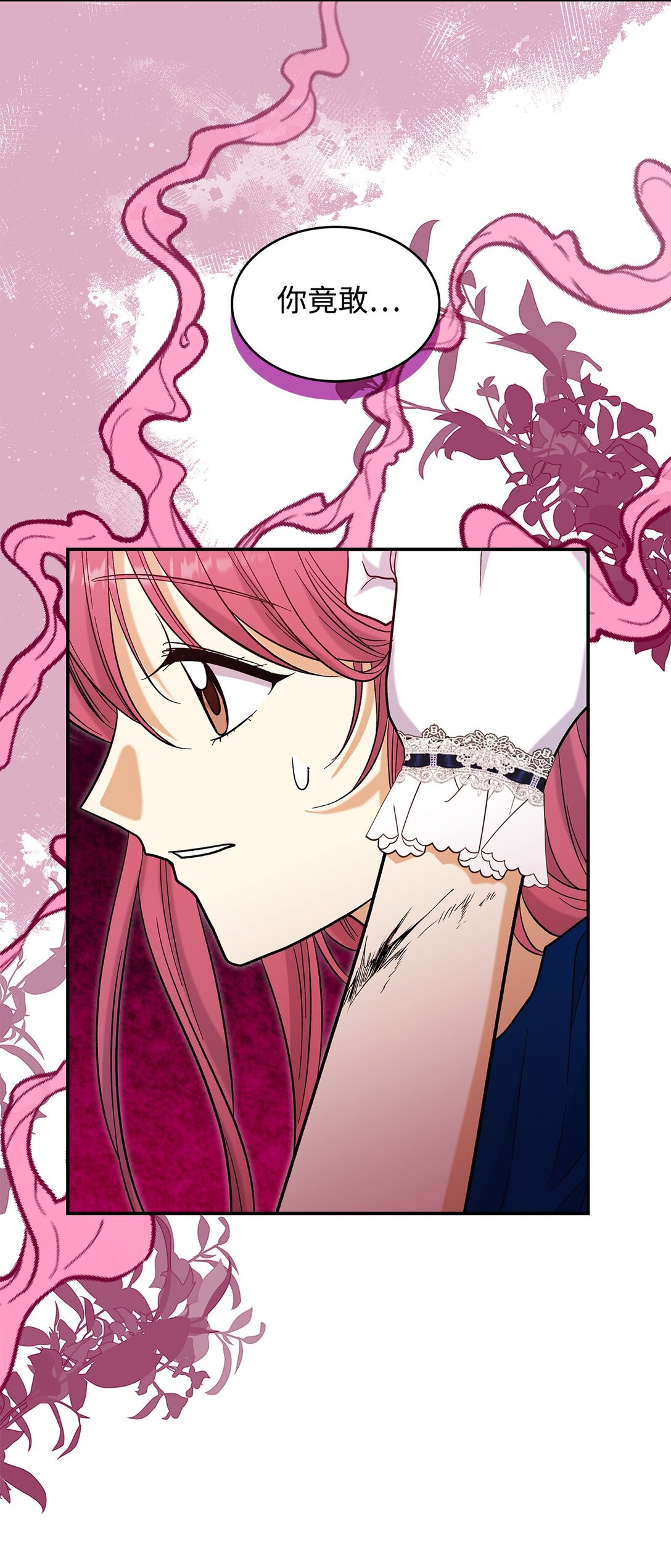 47 禽兽不如的东西(1/2)-第47话