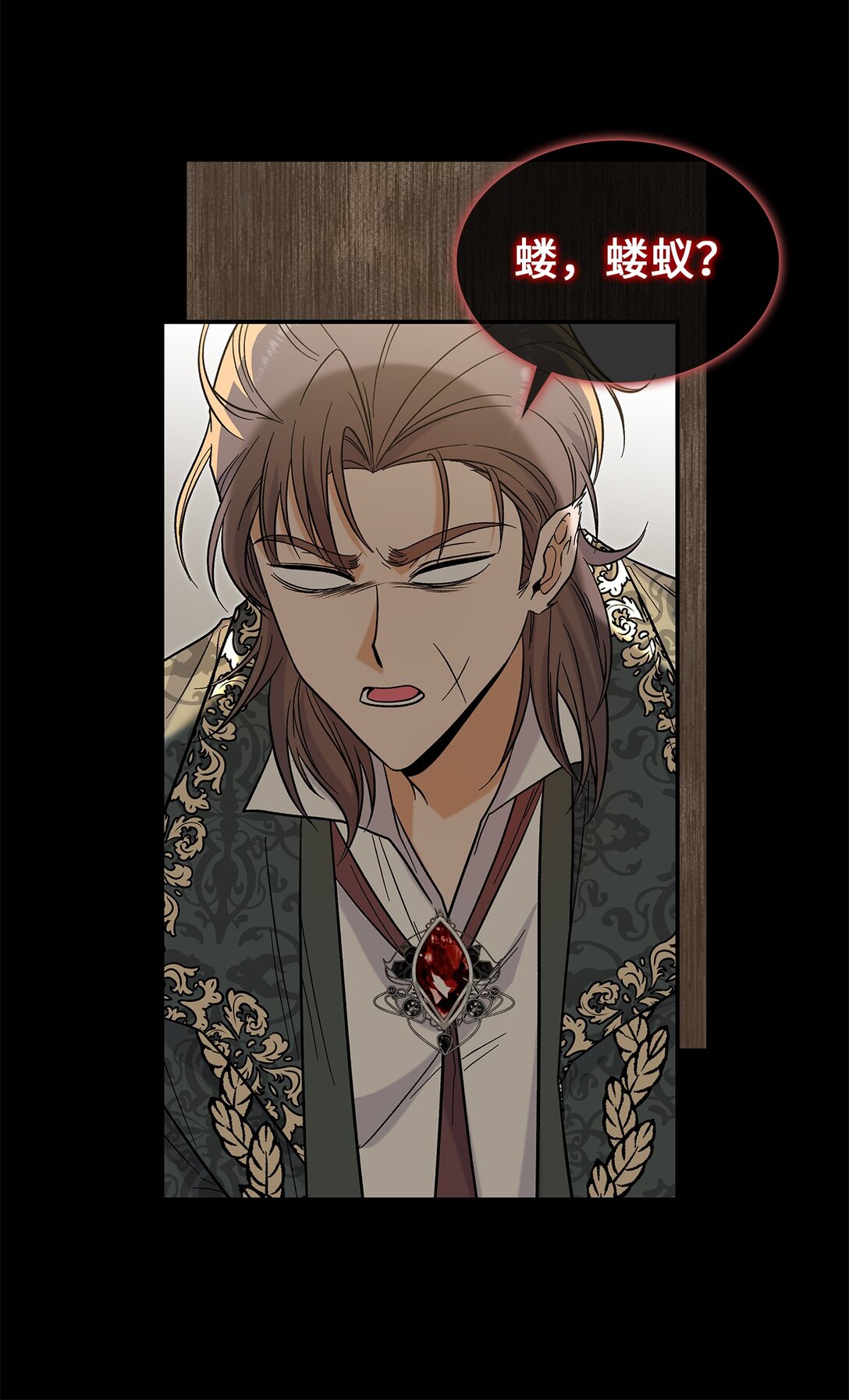 47 禽兽不如的东西(1/2)-第47话