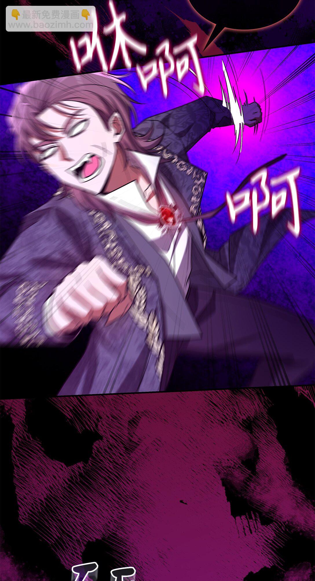 47 禽兽不如的东西(1/2)-第47话