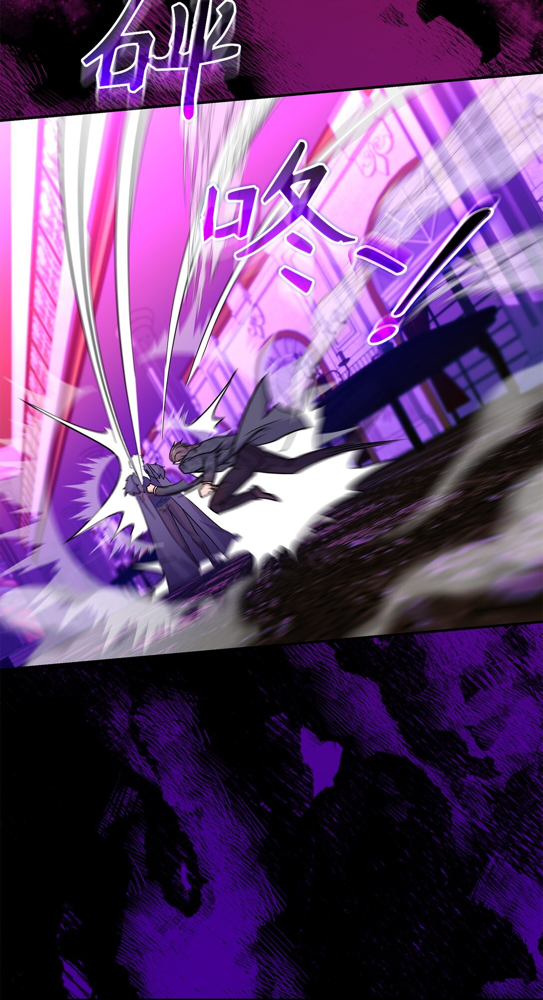 47 禽兽不如的东西(1/2)-第47话