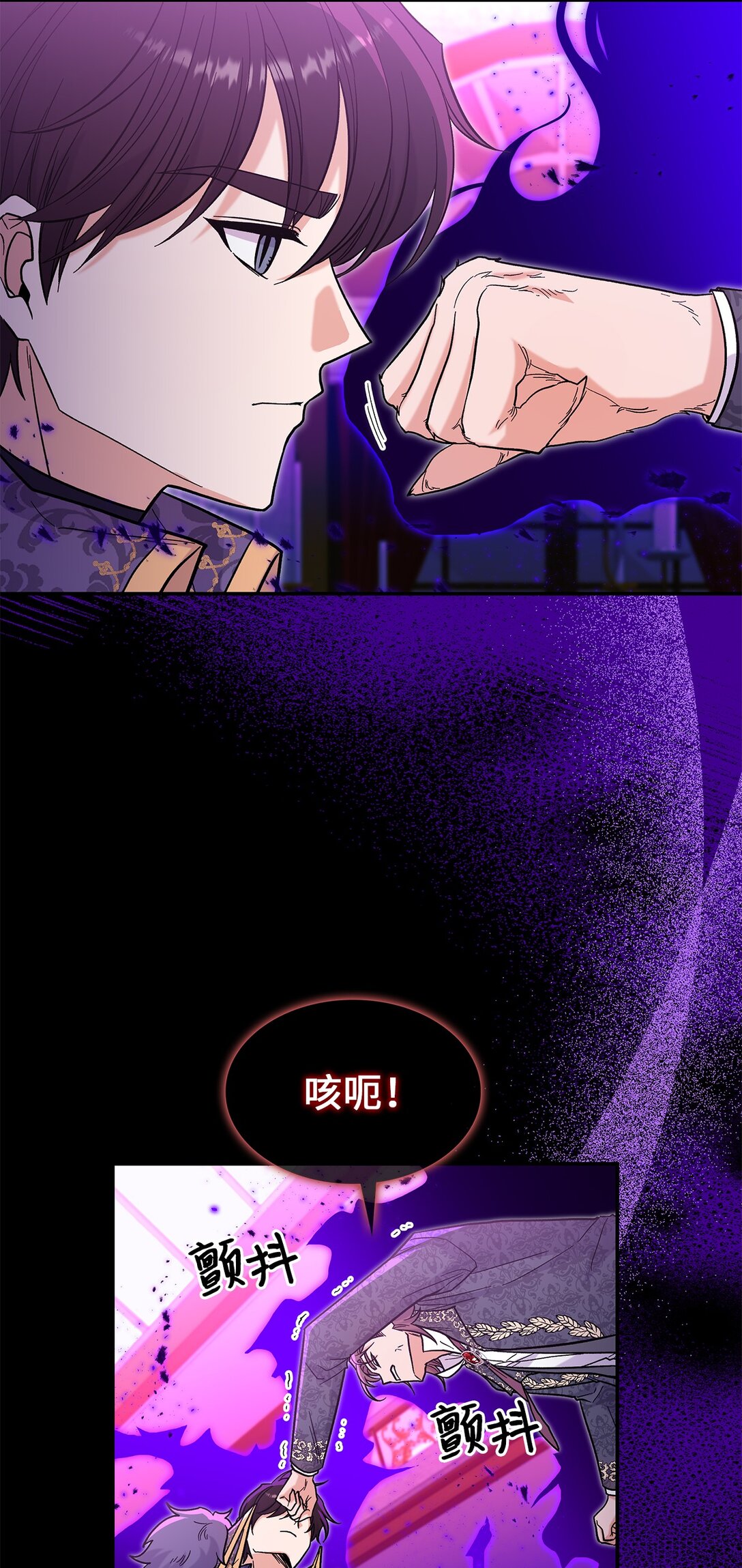 47 禽兽不如的东西(1/2)-第47话