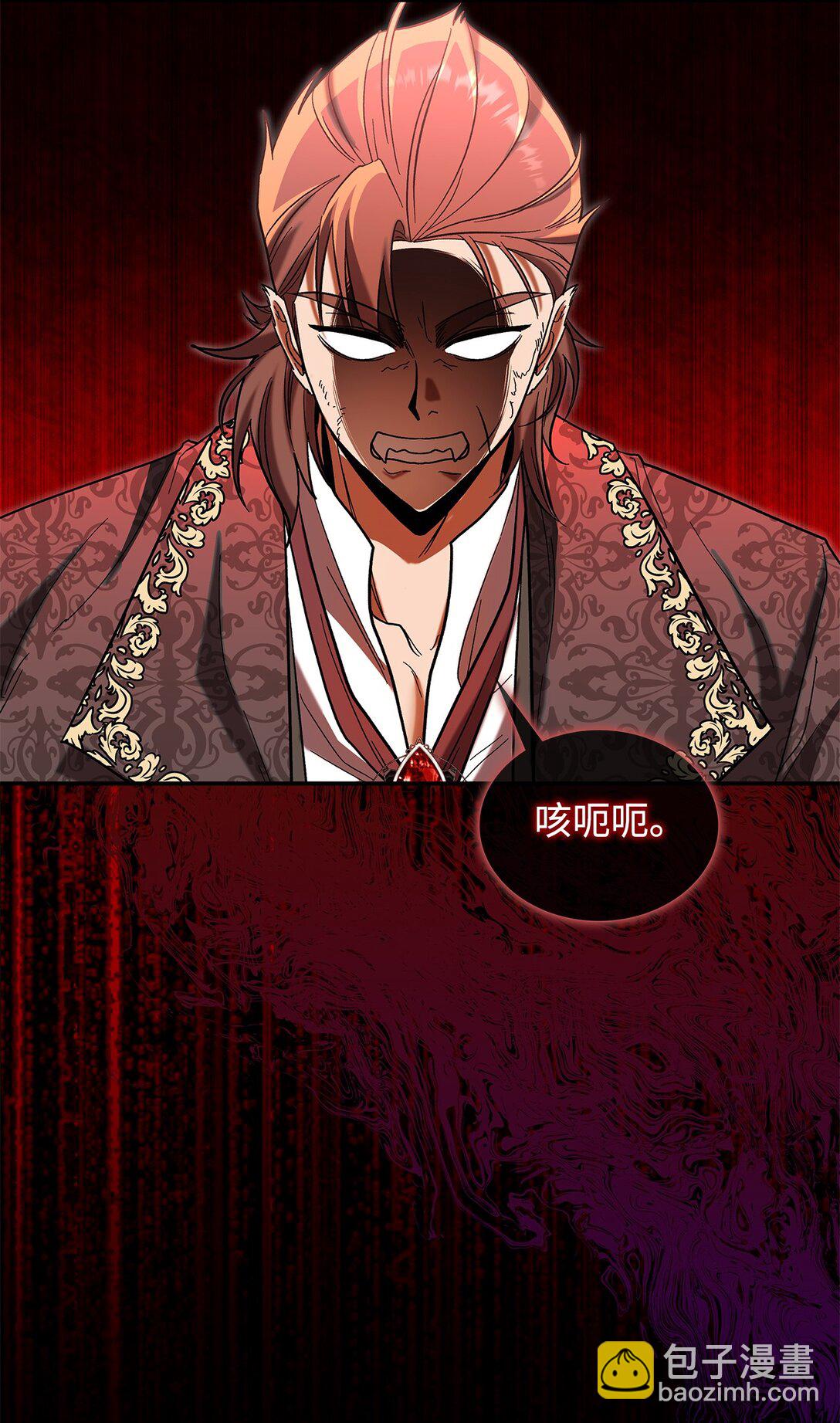 47 禽兽不如的东西(1/2)-第47话