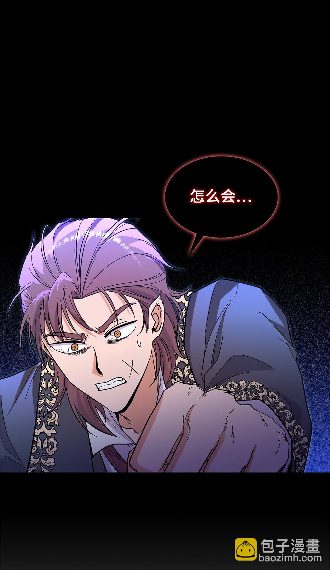 47 禽兽不如的东西(1/2)-第47话