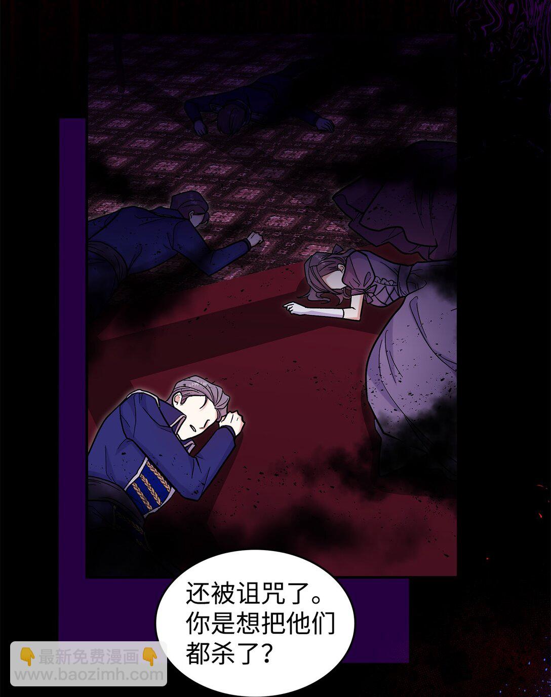 47 禽兽不如的东西(1/2)-第47话