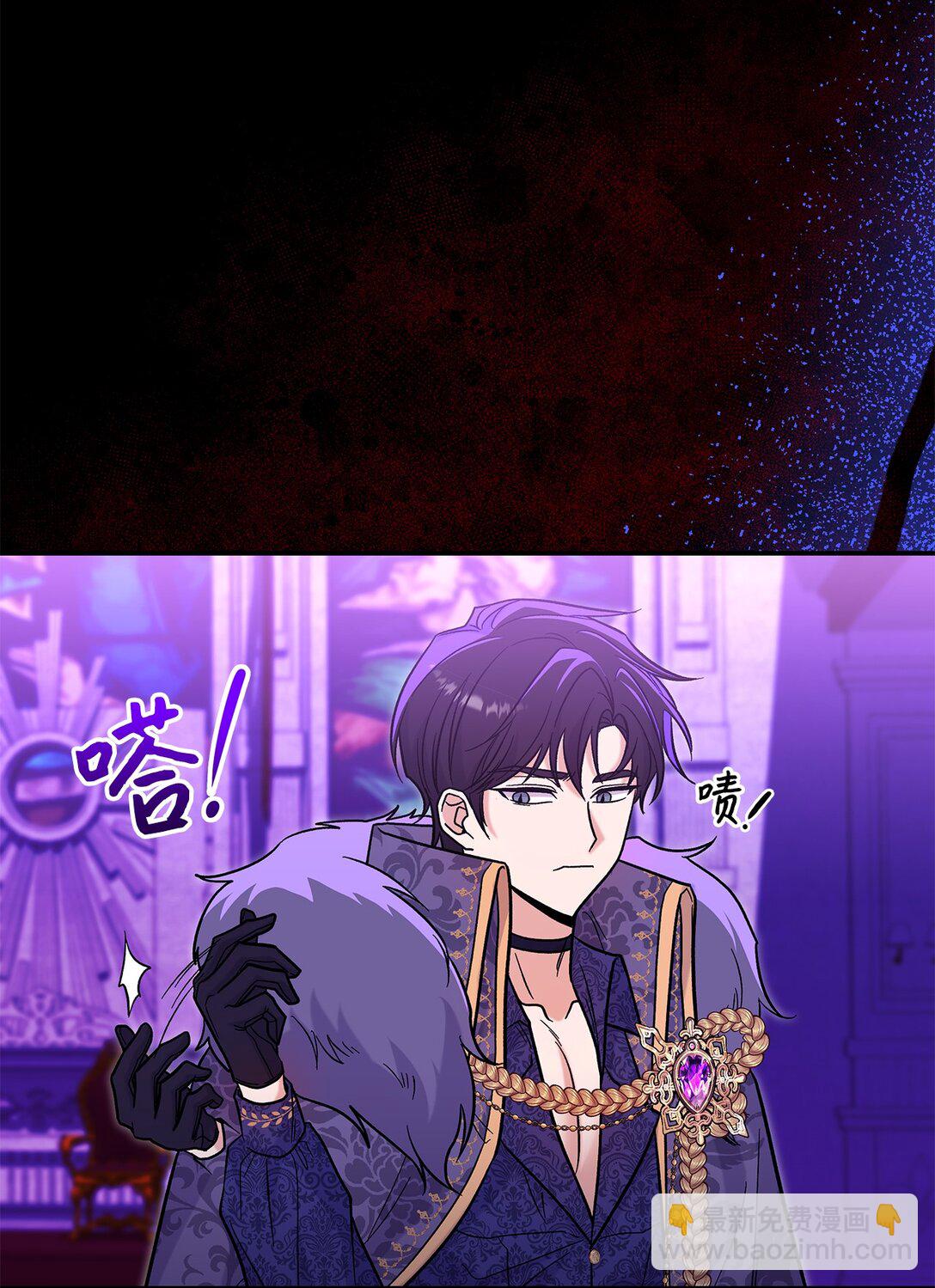 47 禽兽不如的东西(1/2)-第47话