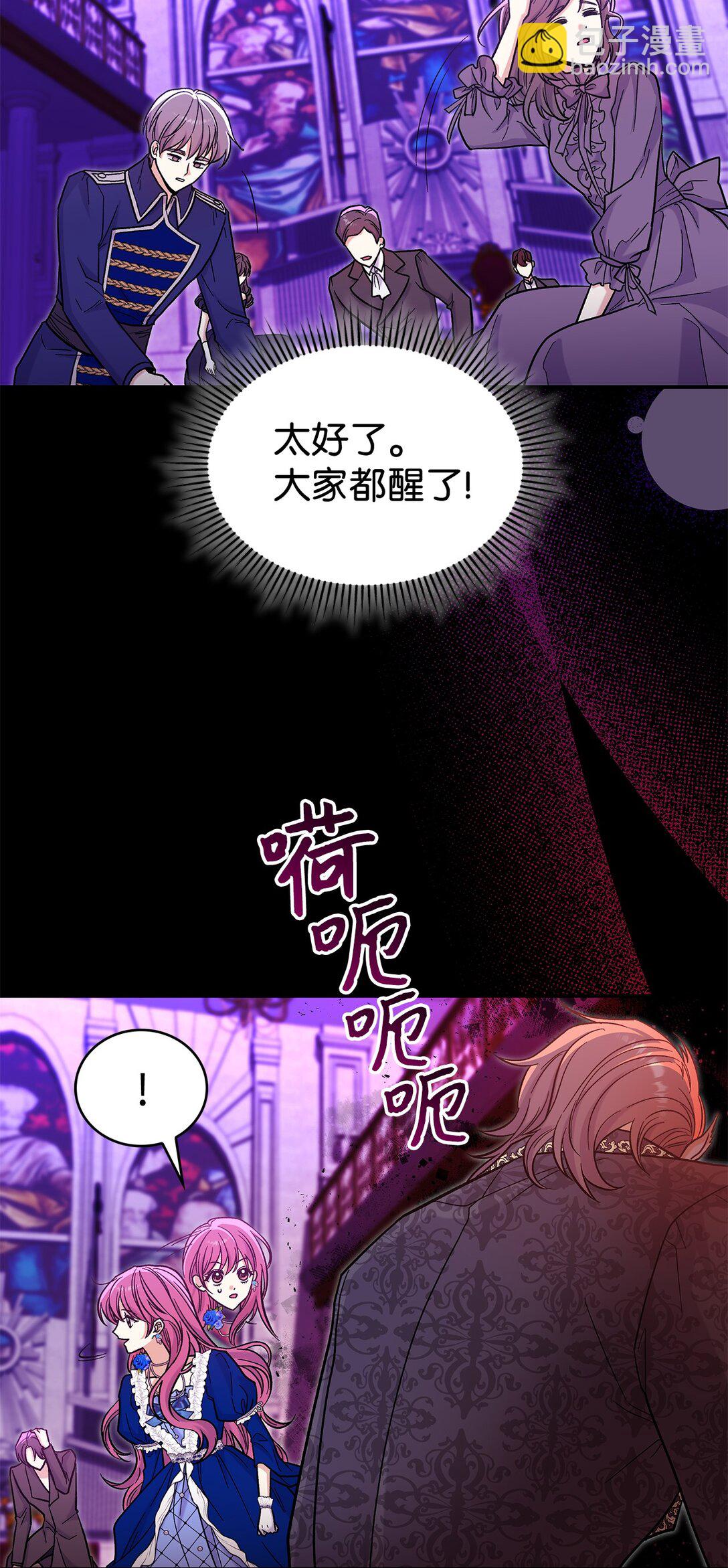 47 禽兽不如的东西(1/2)-第47话