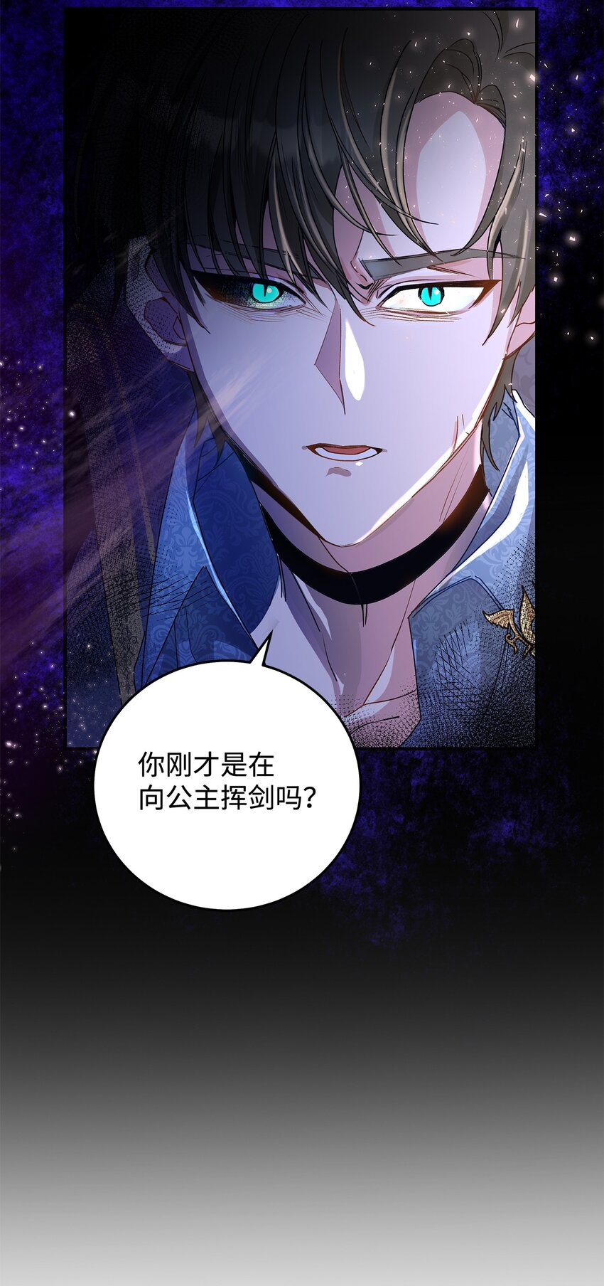 05 这里没有你要的东西(1/2)-第5话