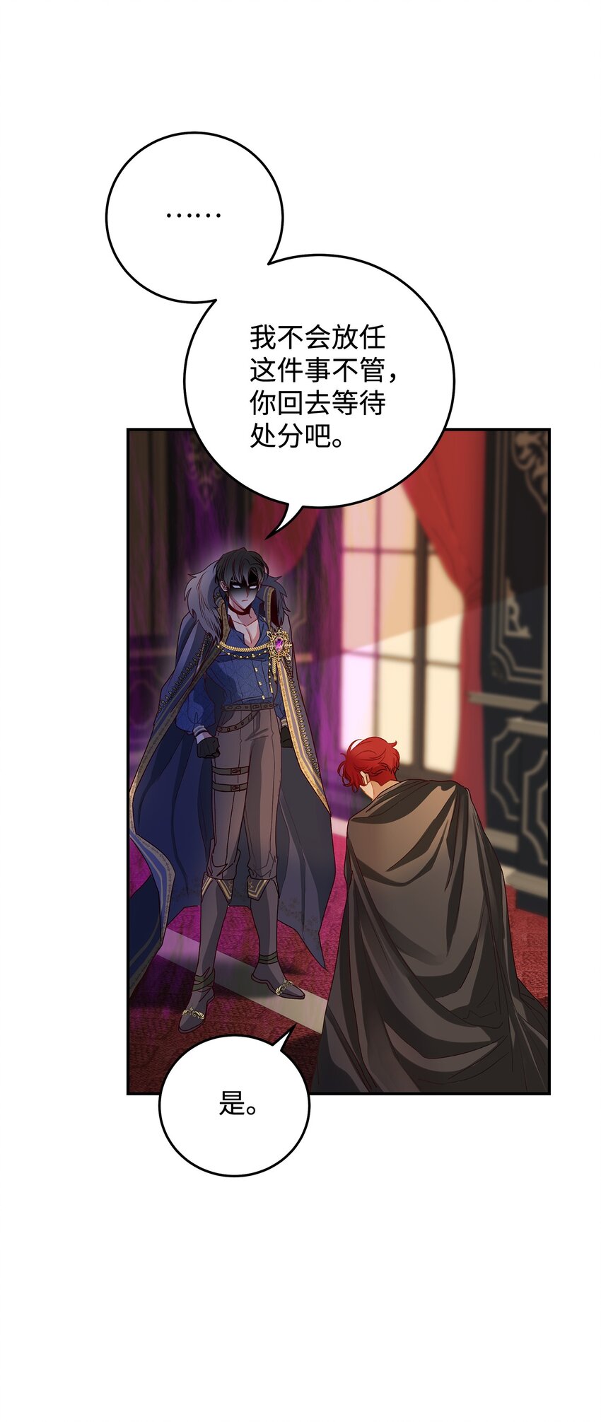 05 这里没有你要的东西(1/2)-第5话