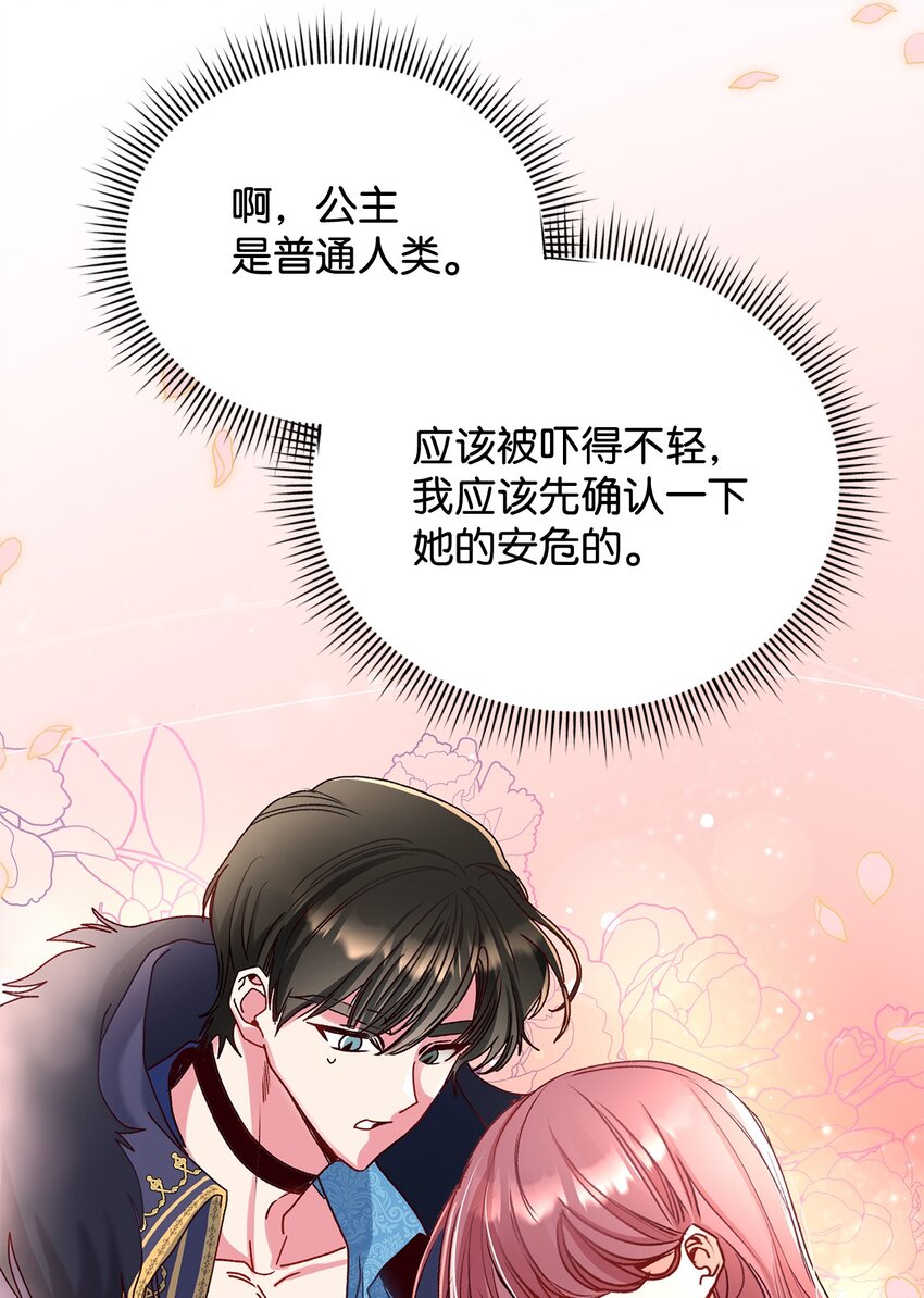 05 这里没有你要的东西(1/2)-第5话