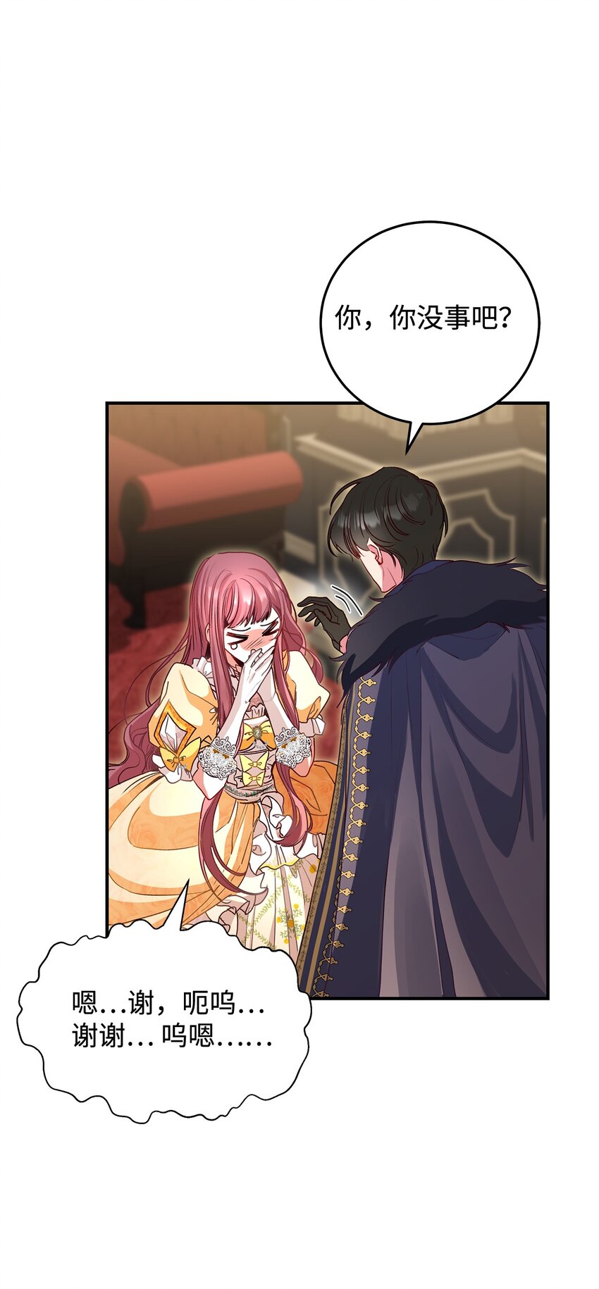 05 这里没有你要的东西(1/2)-第5话