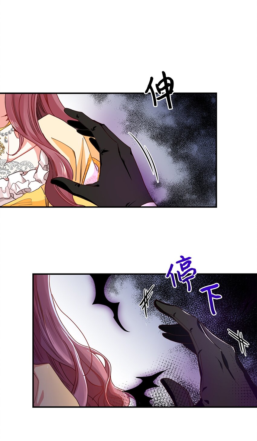 05 这里没有你要的东西(1/2)-第5话