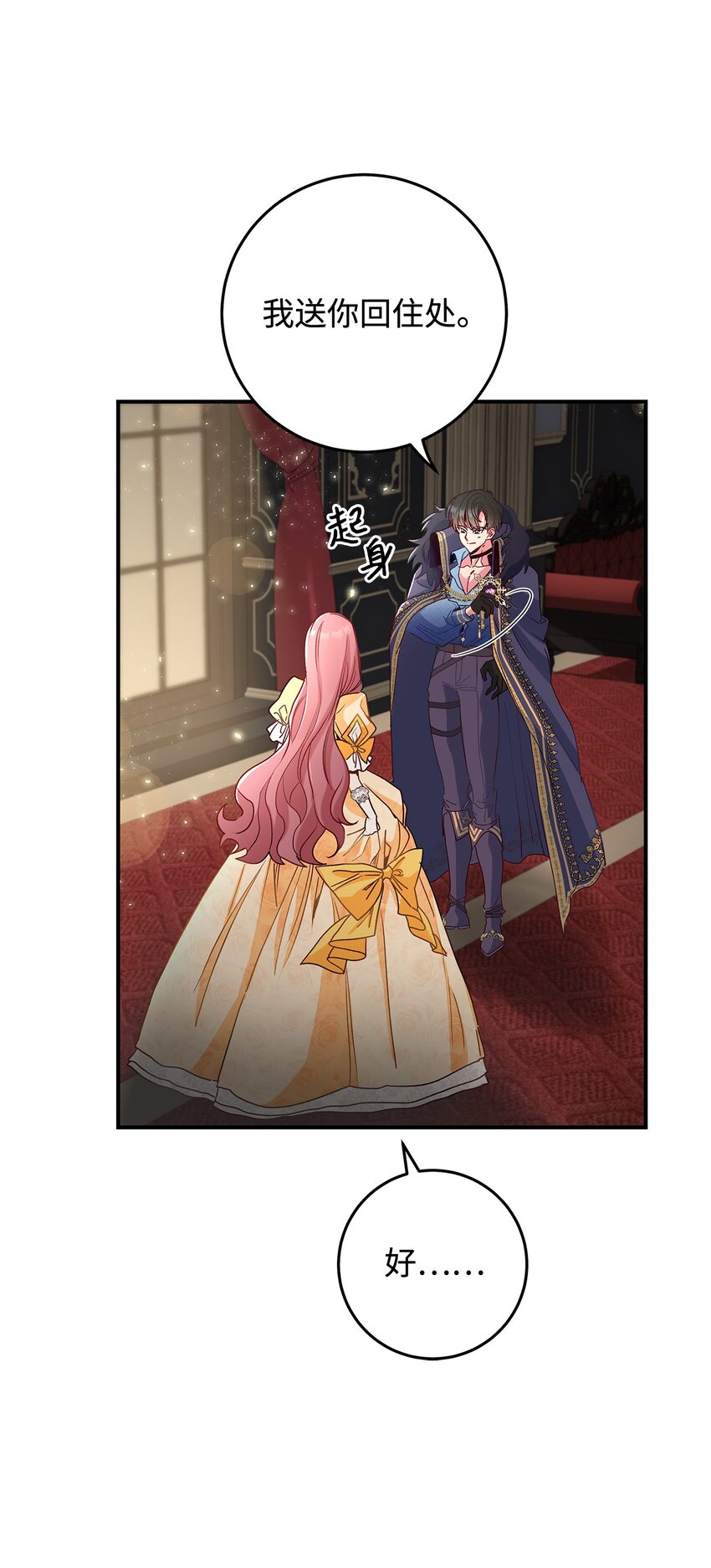 05 这里没有你要的东西(1/2)-第5话