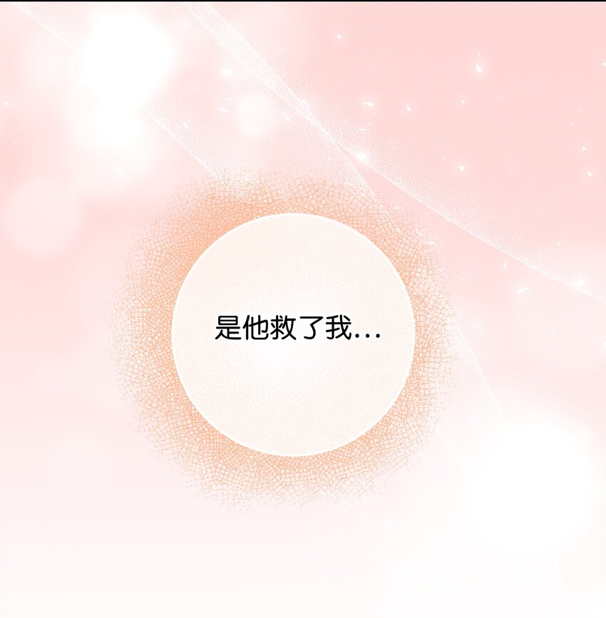 05 这里没有你要的东西(1/2)-第5话