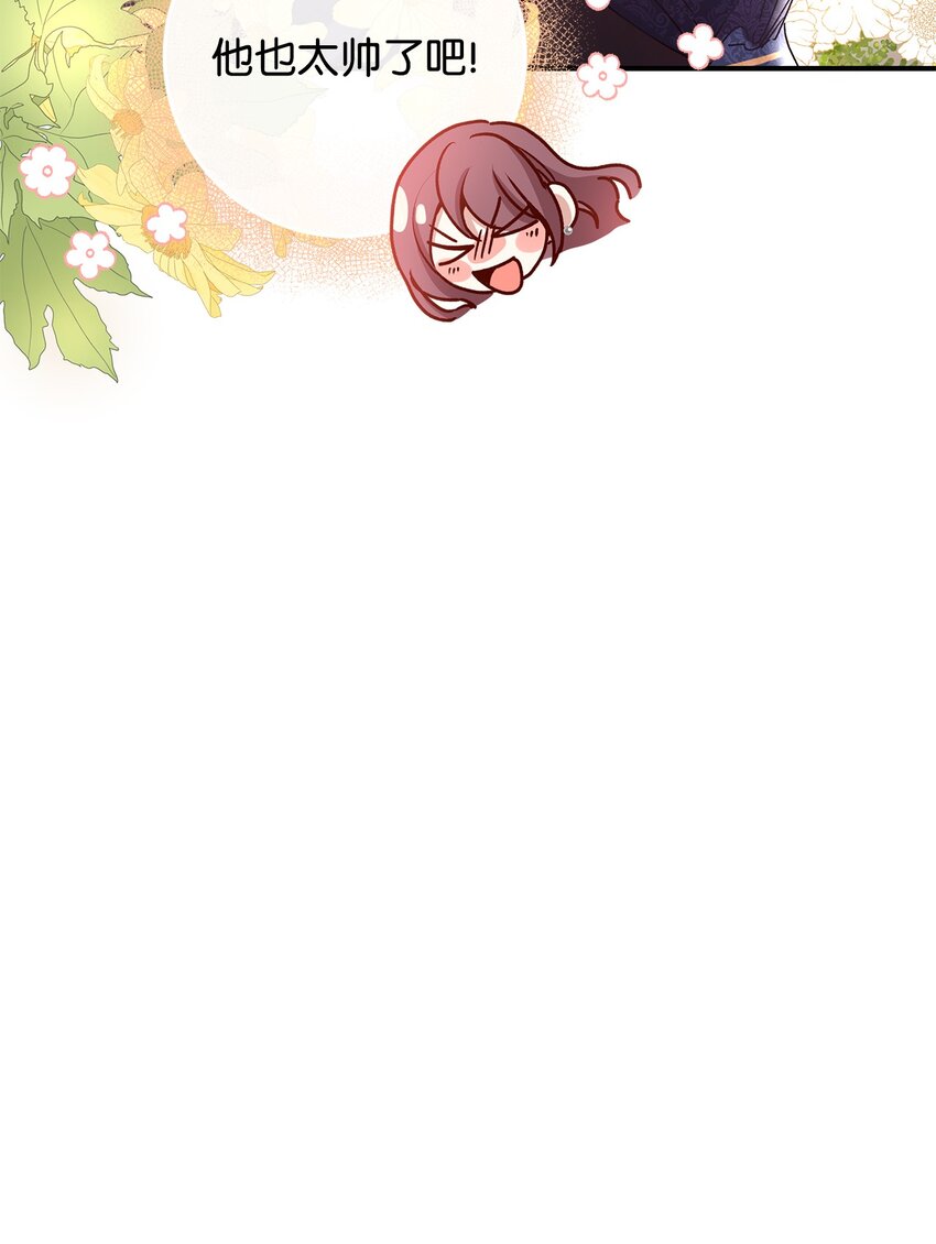 05 这里没有你要的东西(1/2)-第5话