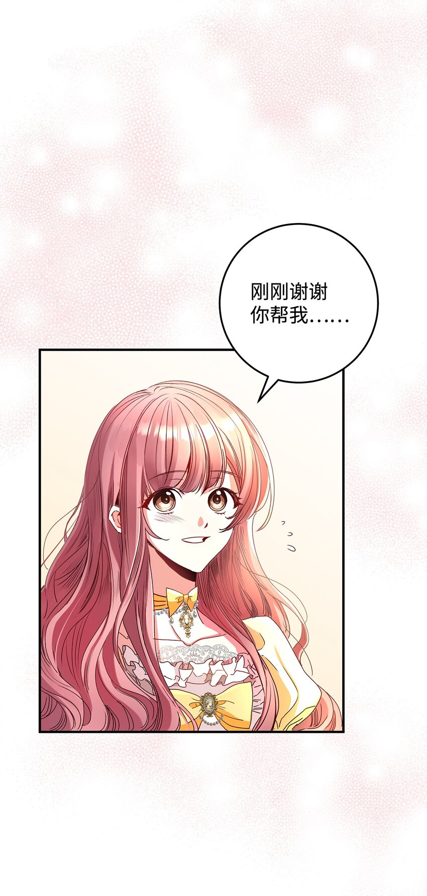 05 这里没有你要的东西(1/2)-第5话